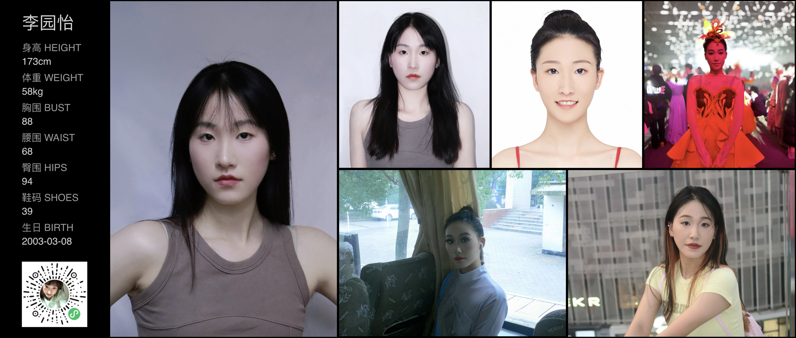 美影云