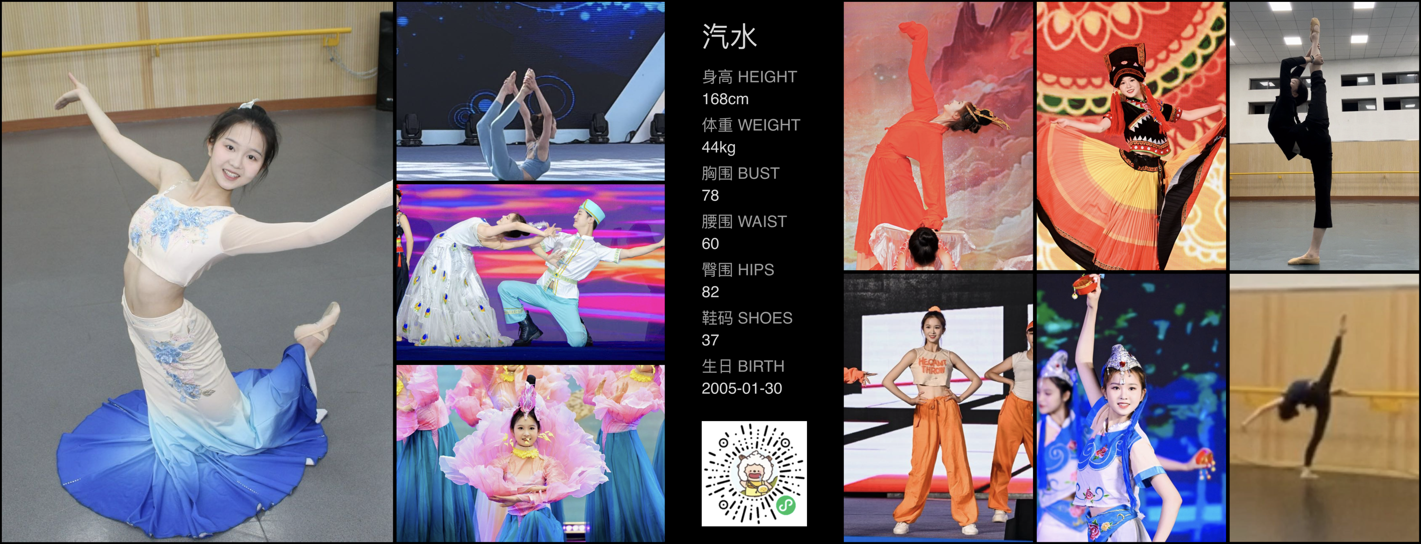 模卡