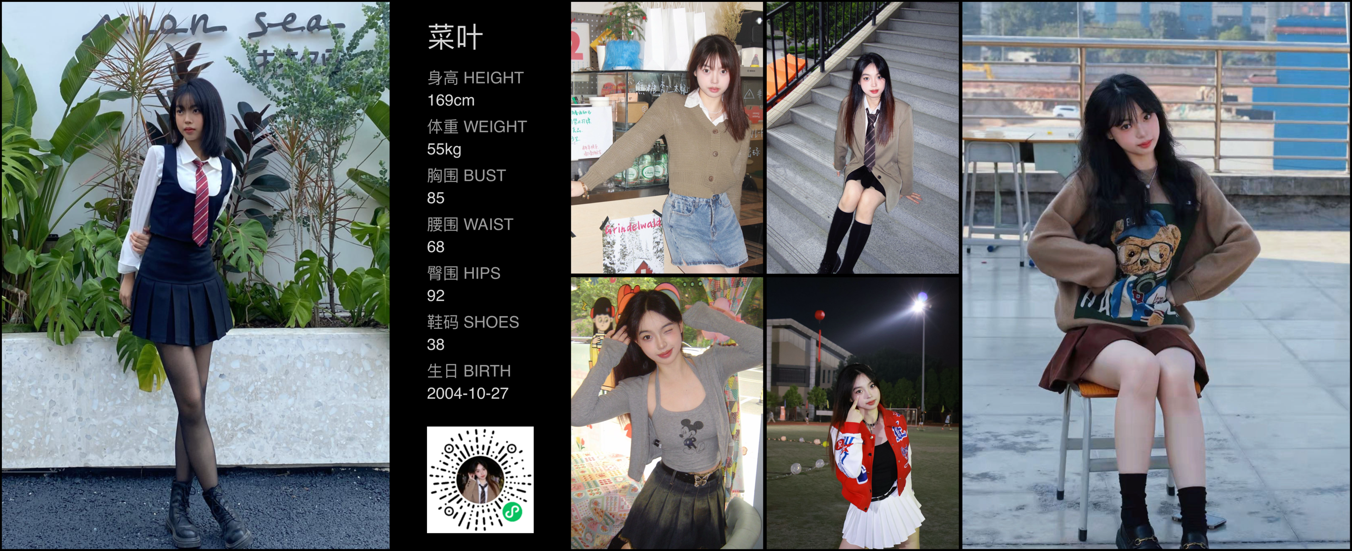 美影云