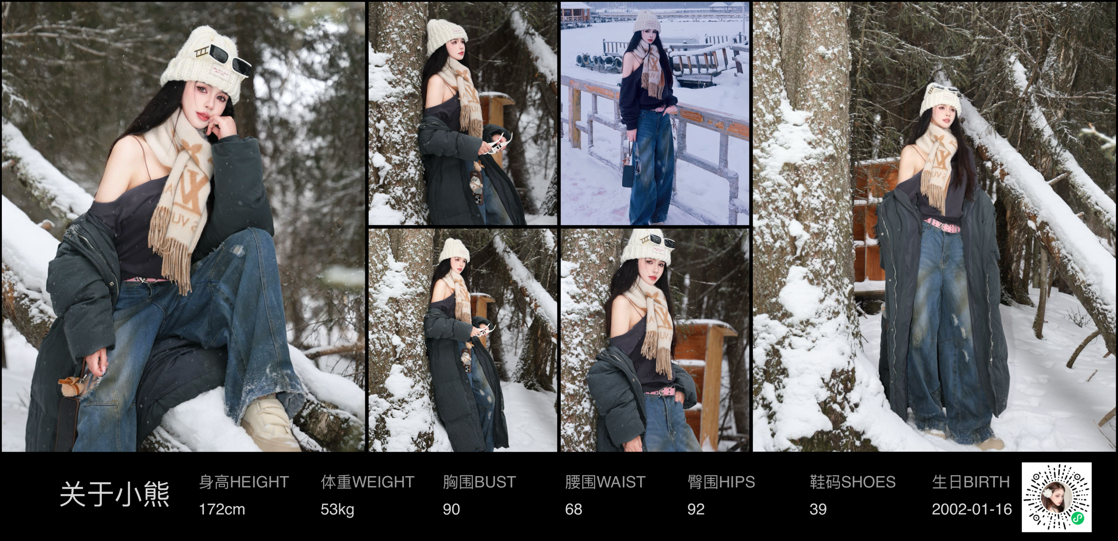 美影云