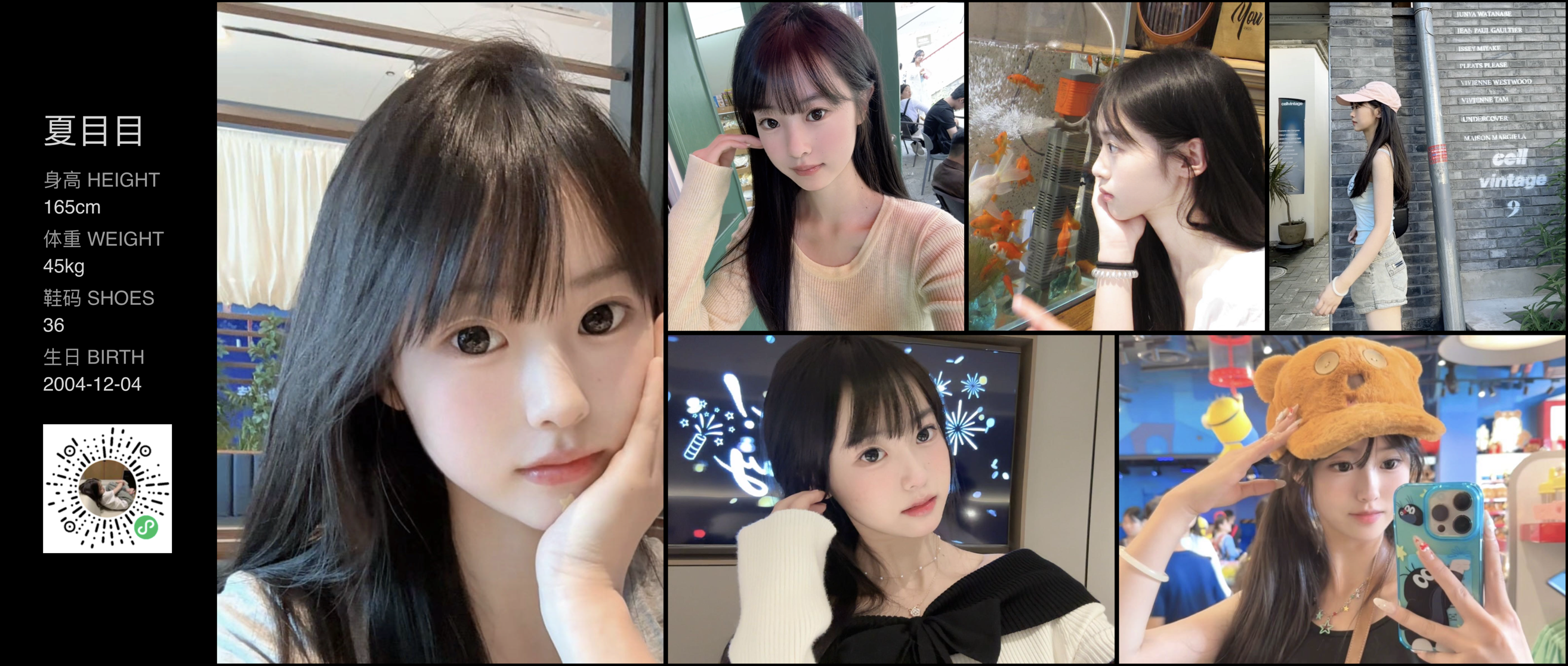 模卡