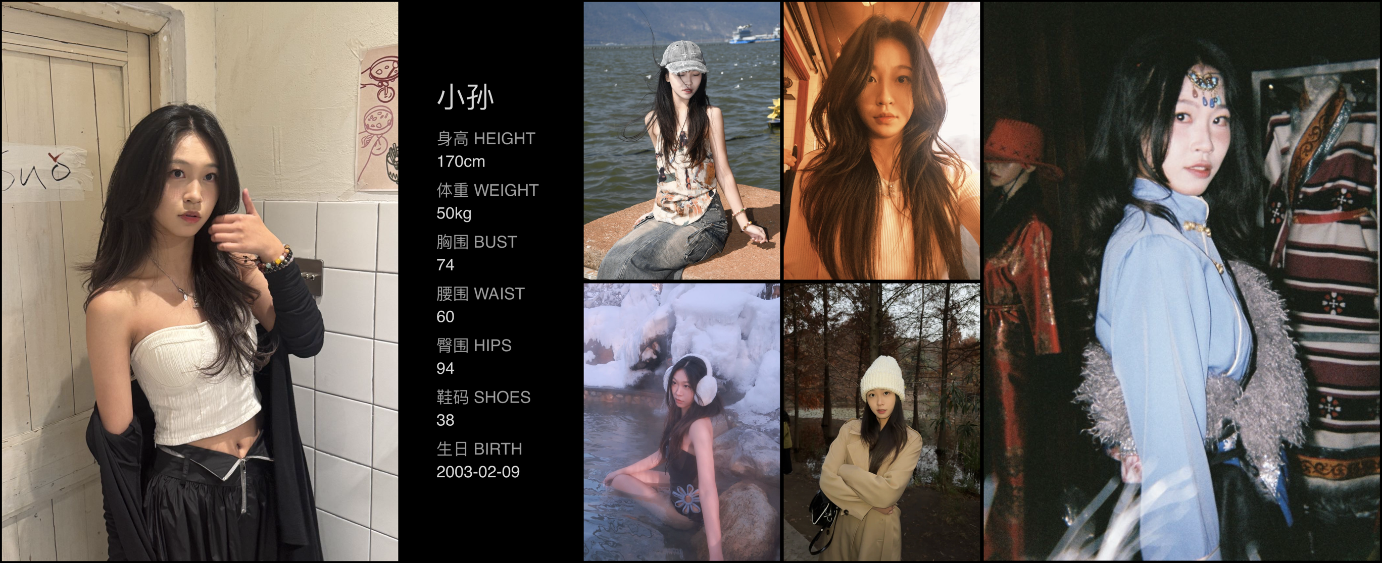 红人通告