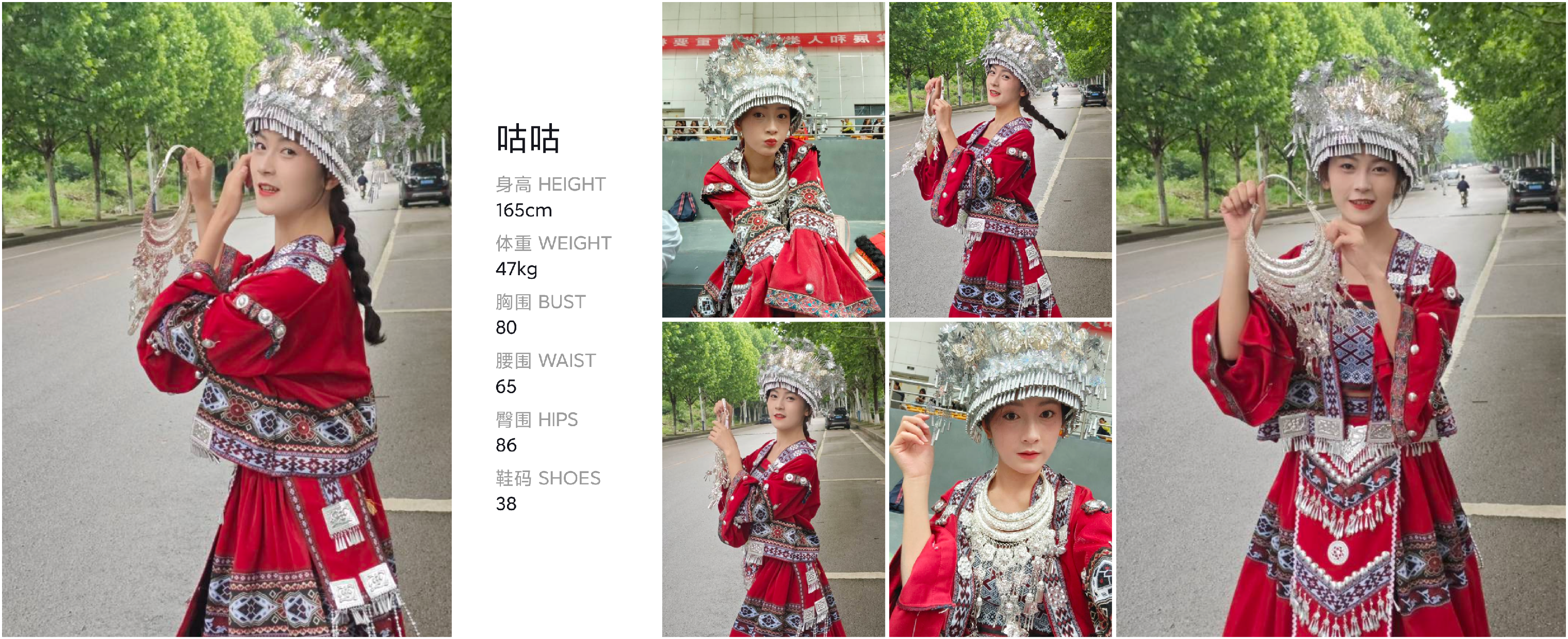 美影云
