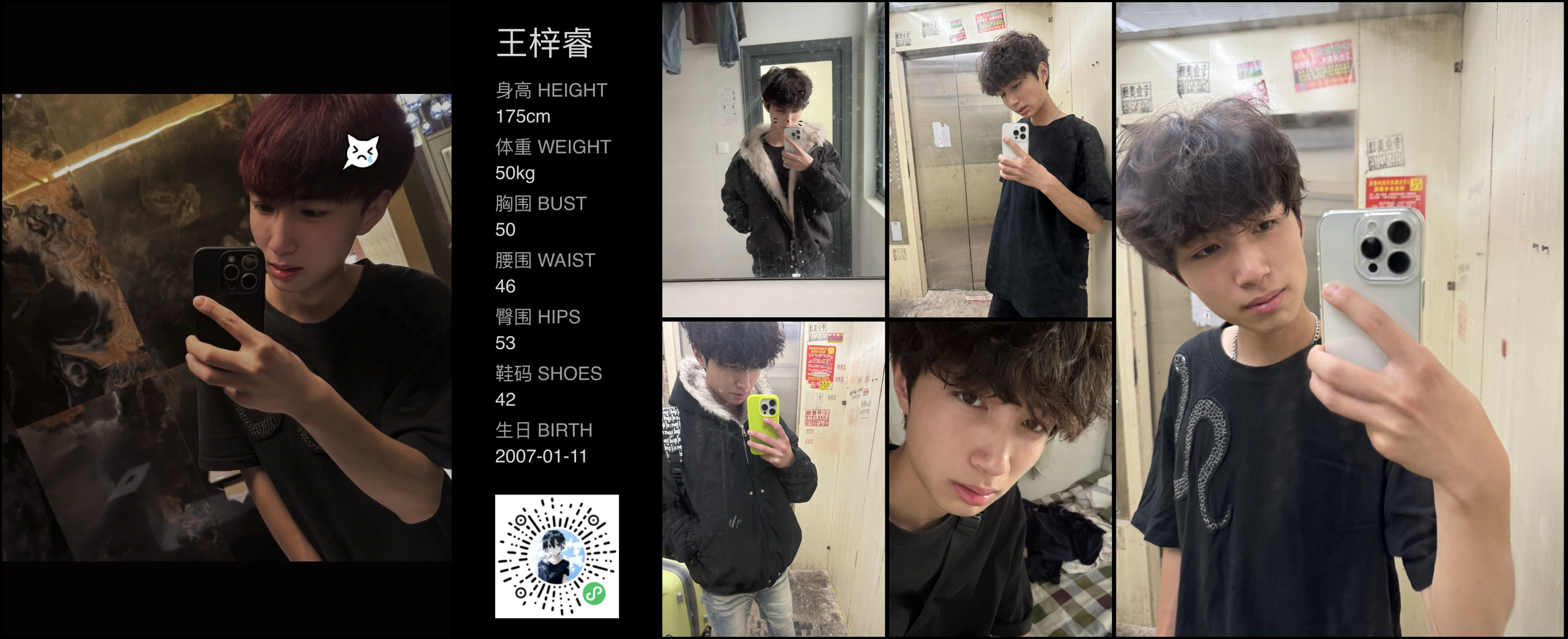 模卡