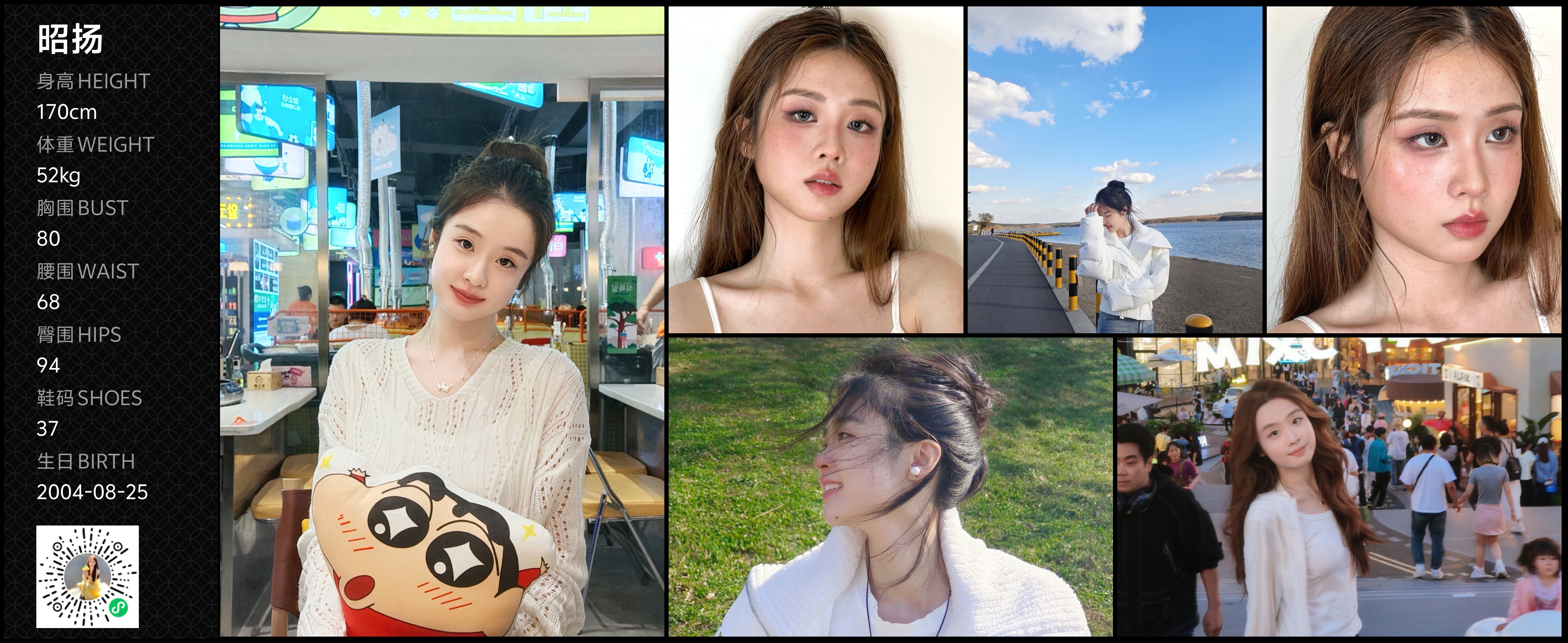 美影云