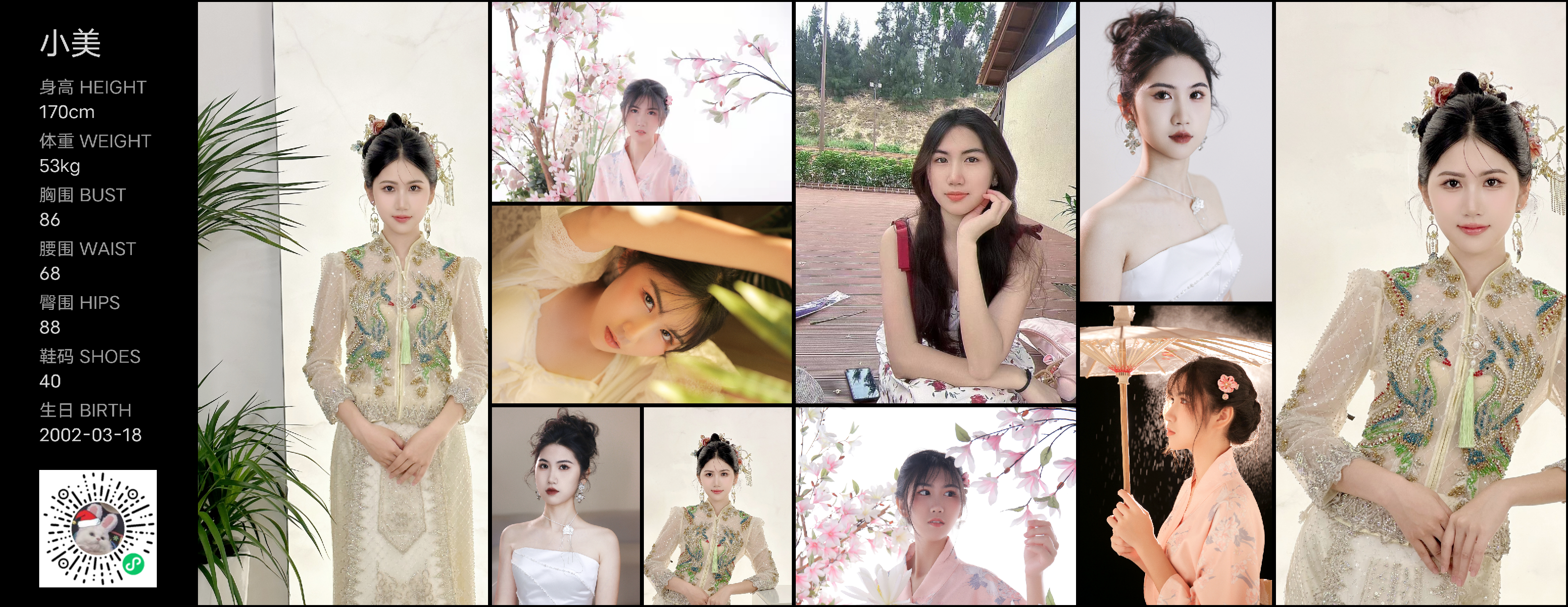 模卡