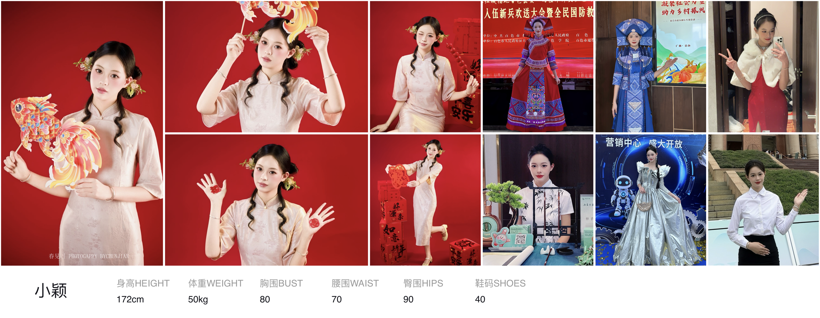 模卡