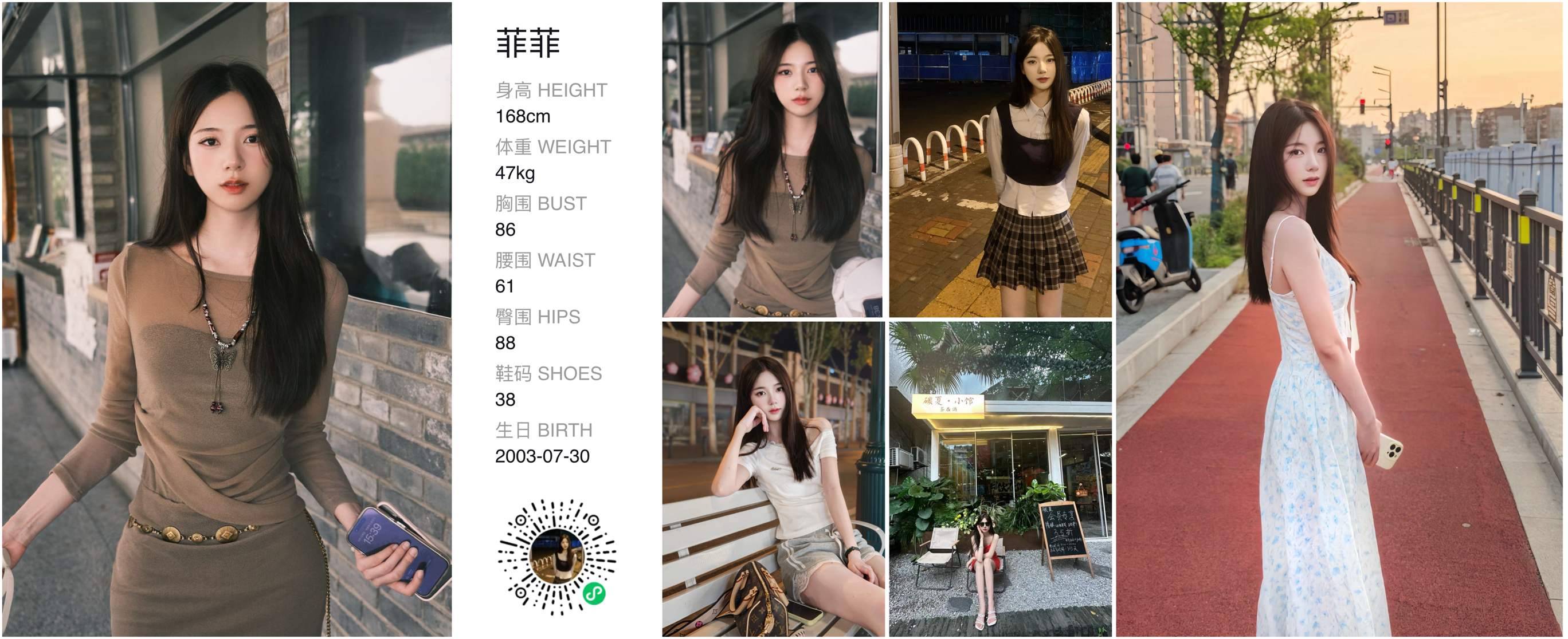 美影云