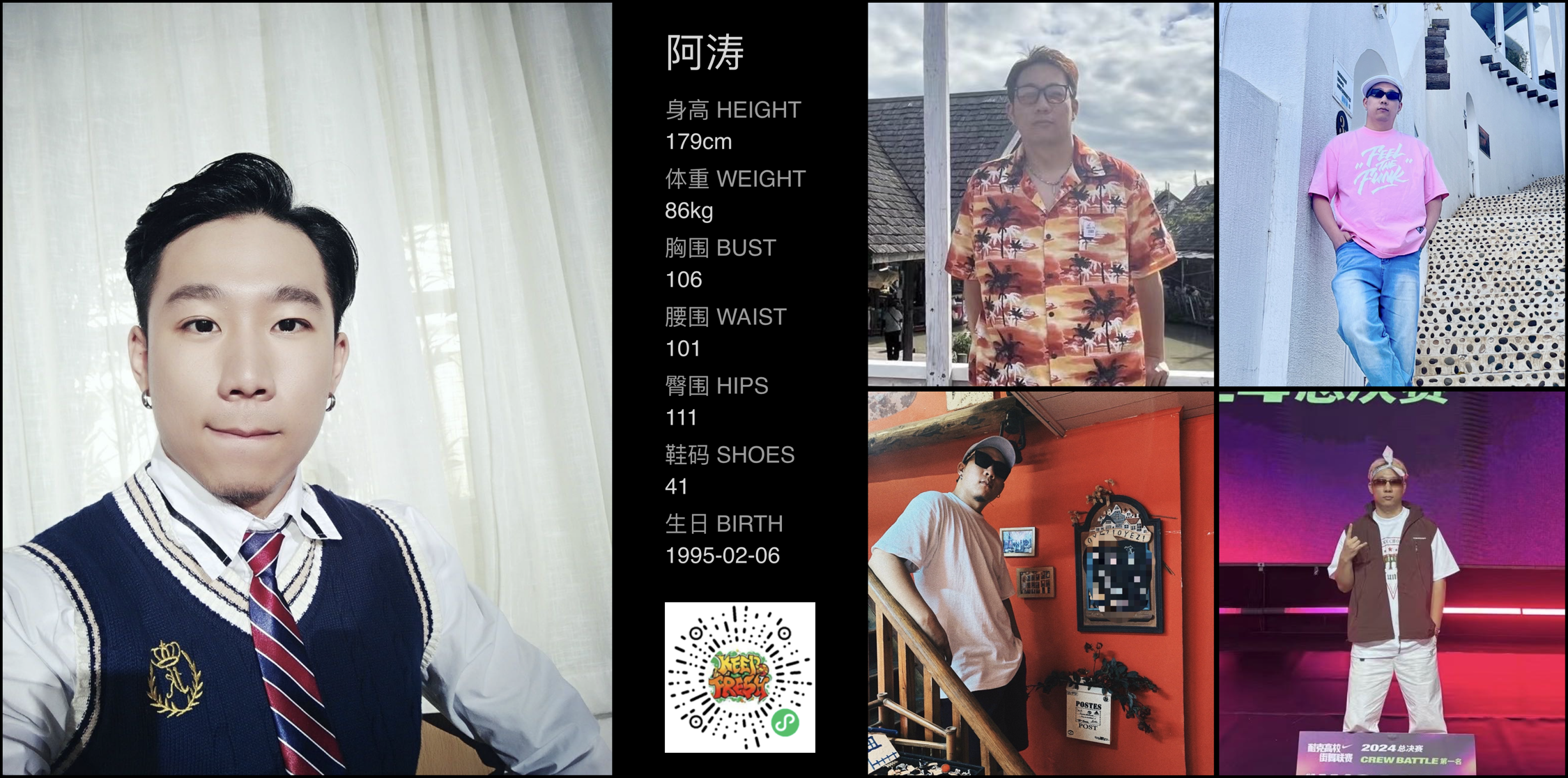 模卡