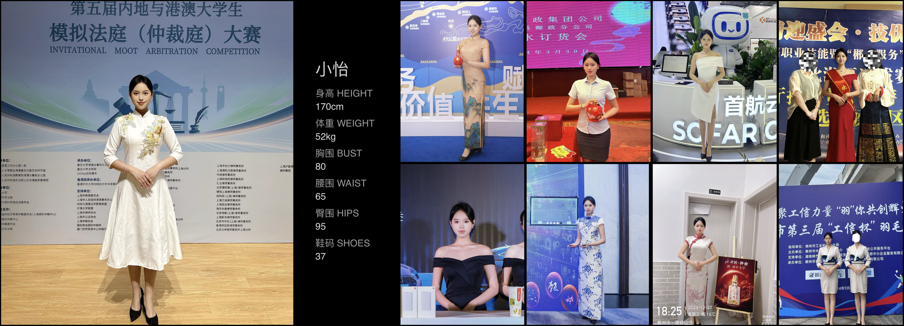 美影云
