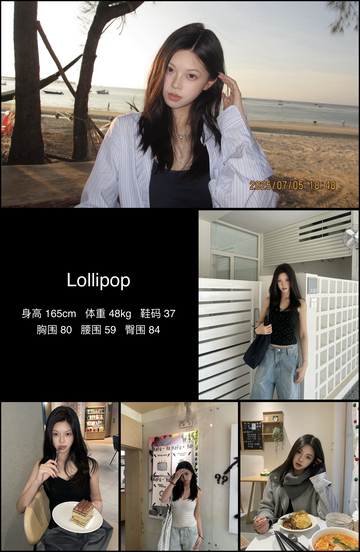 美影云