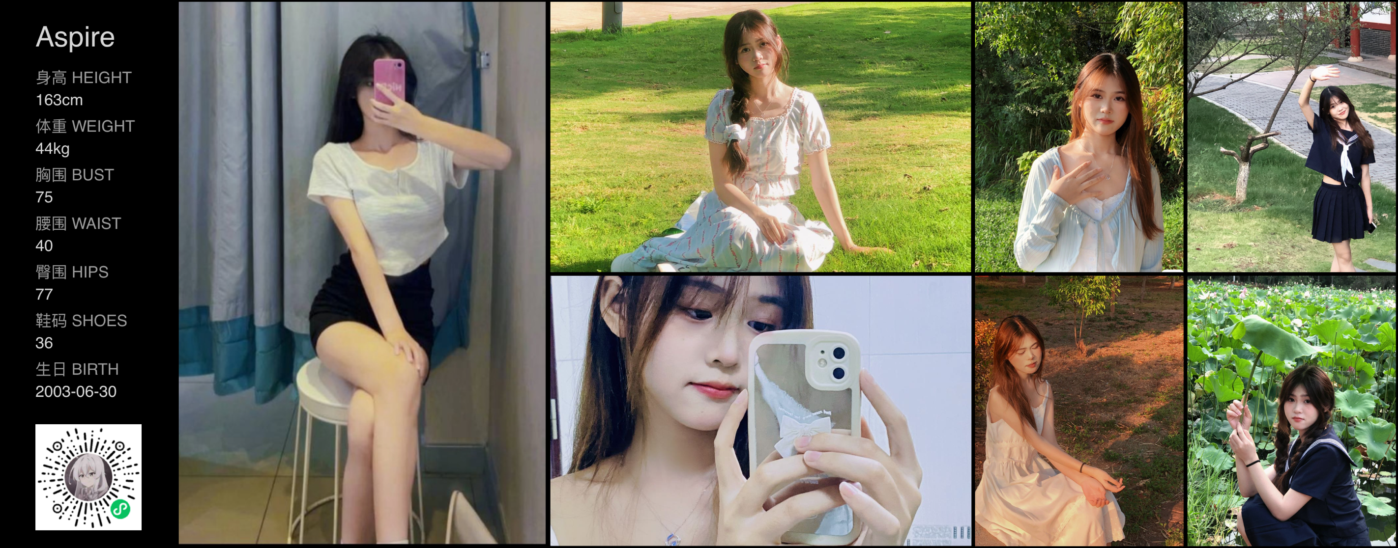 美影云