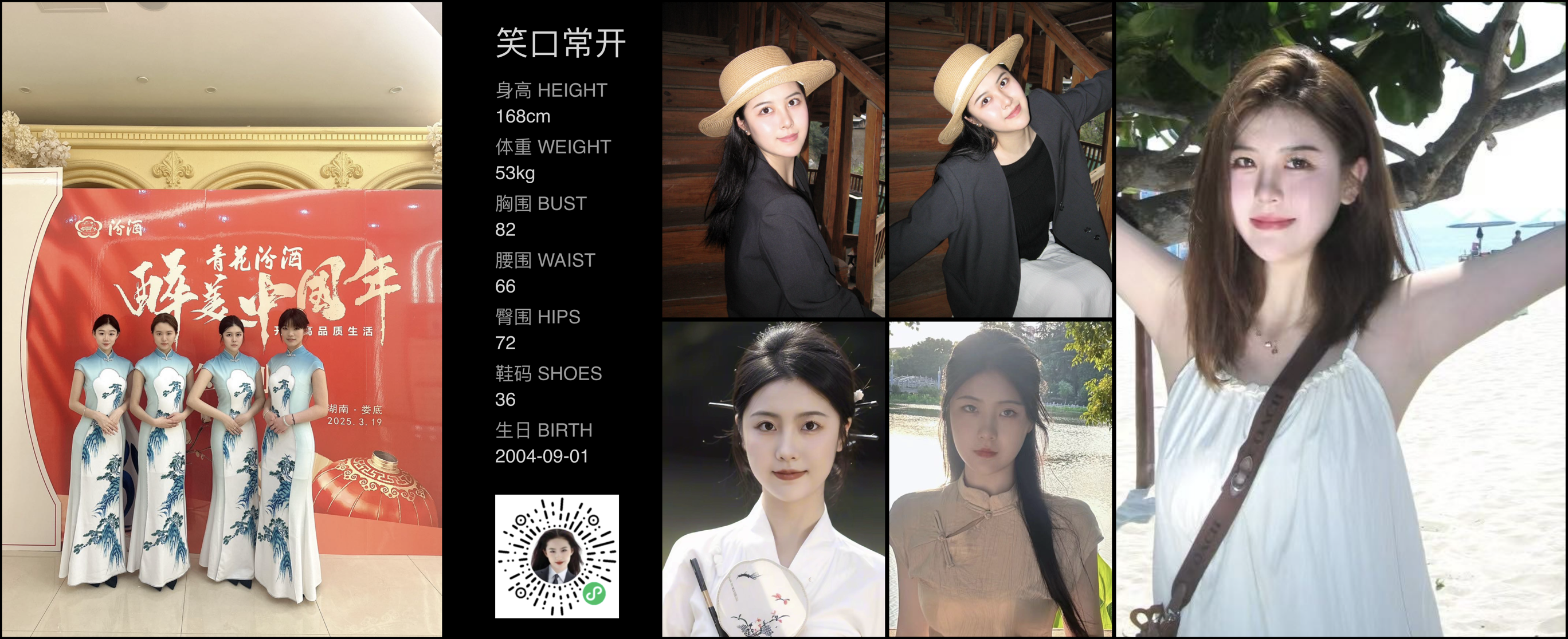美影云