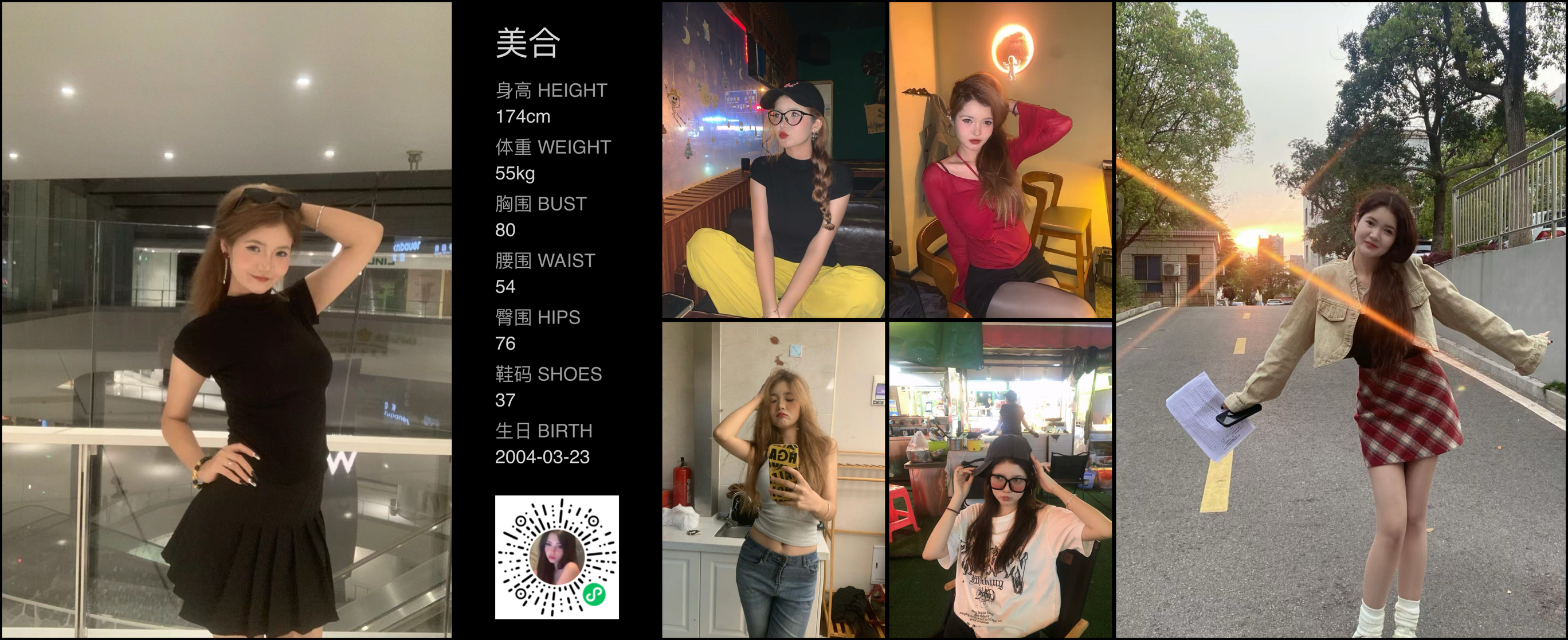 模卡