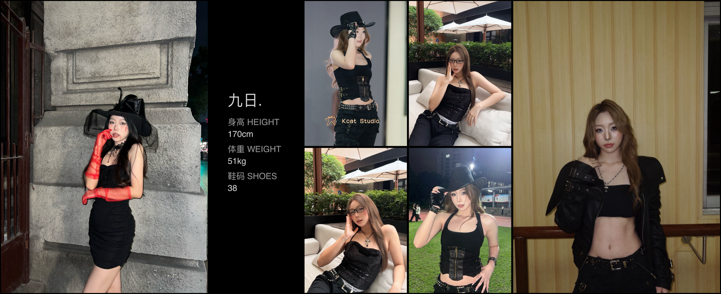 模卡