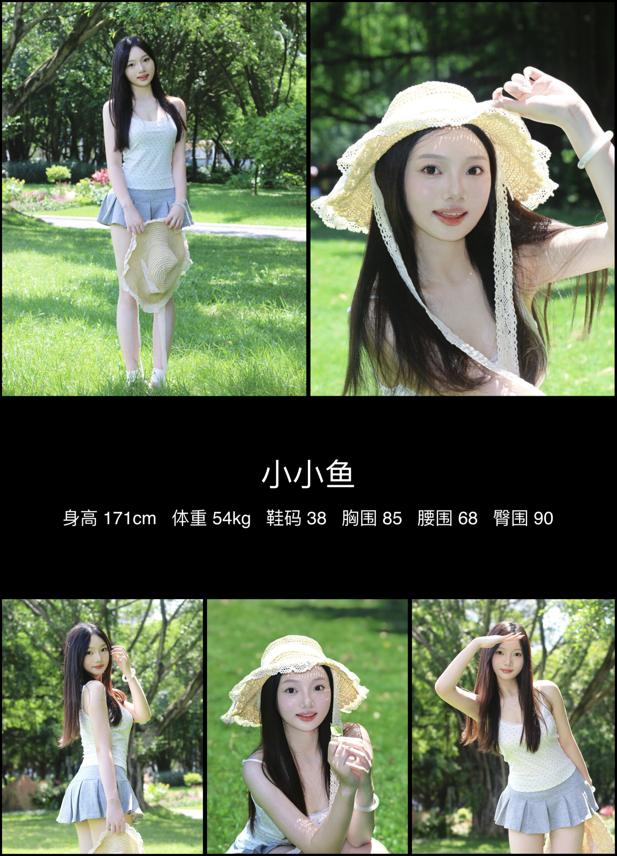 模卡