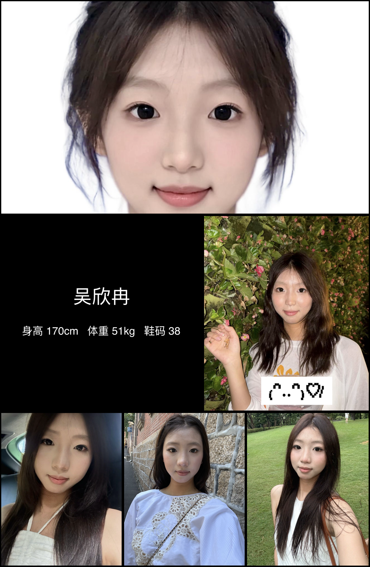 模卡