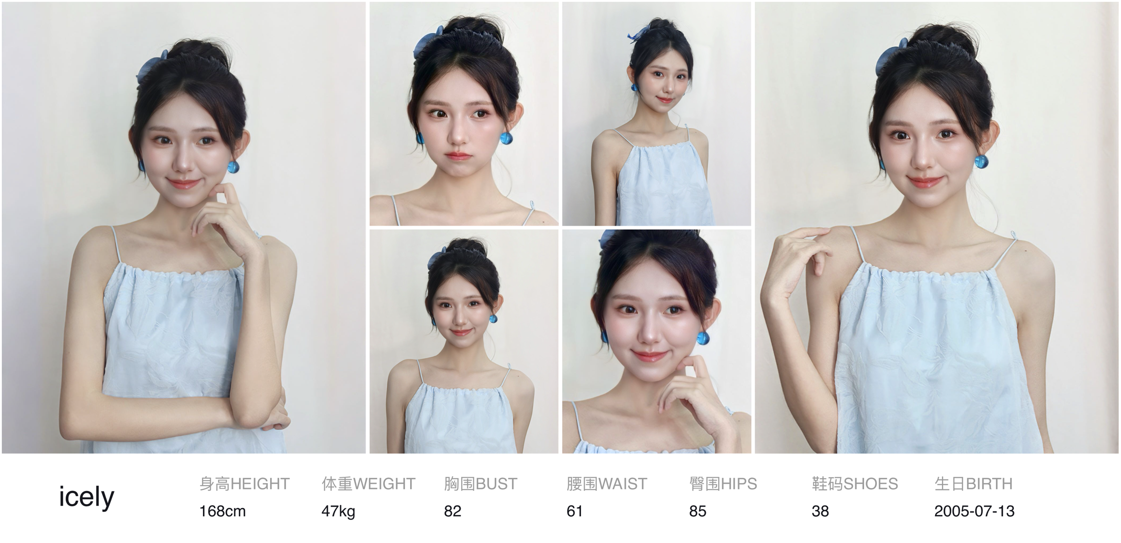 美影云