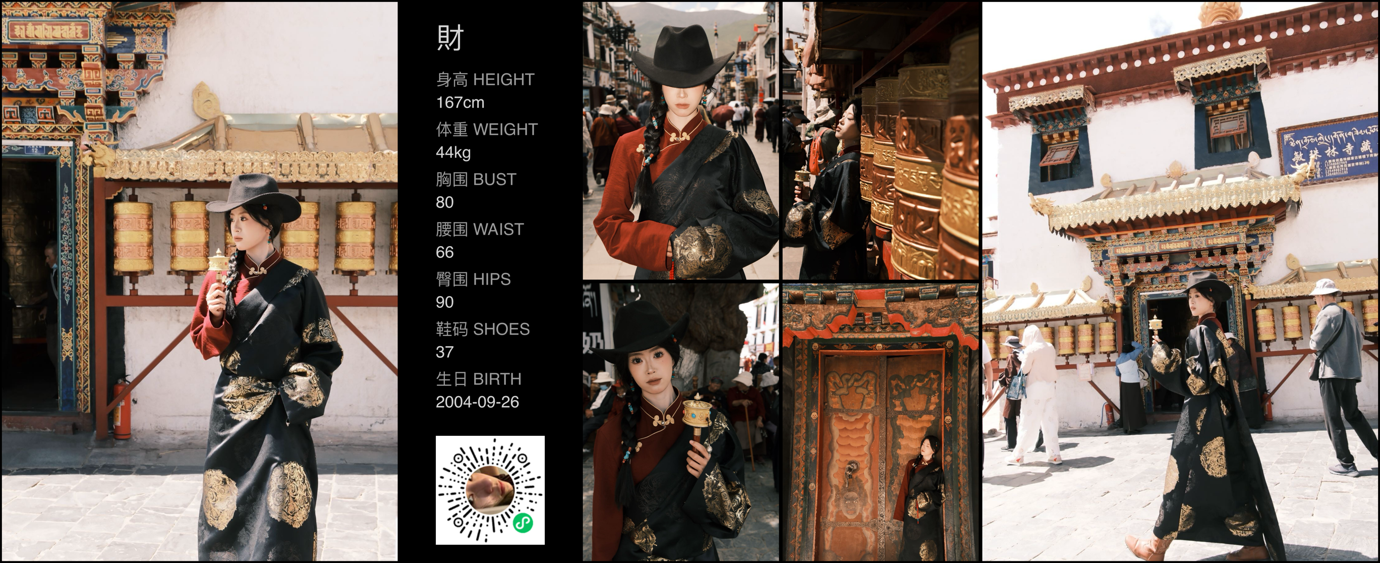 美影云