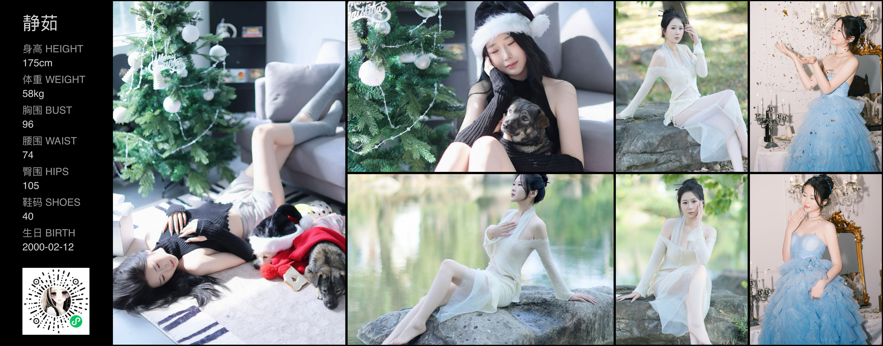美影云