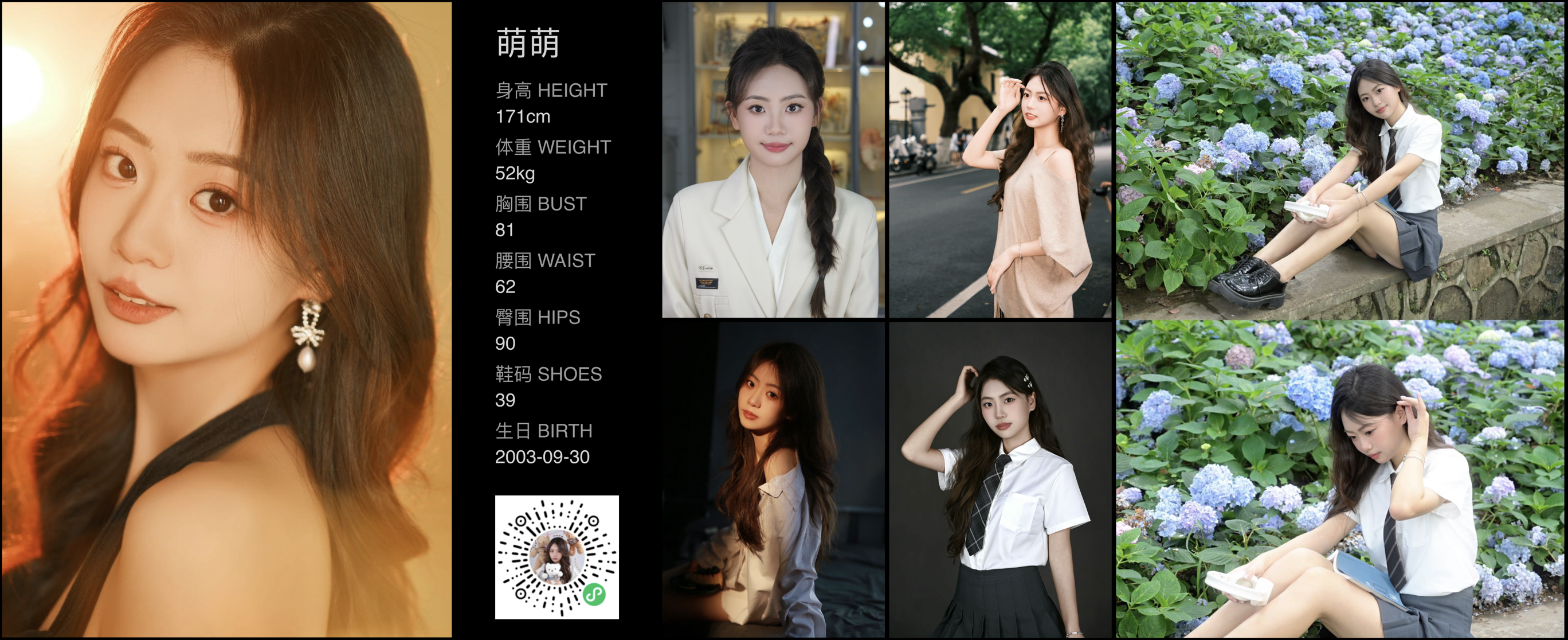 美影云