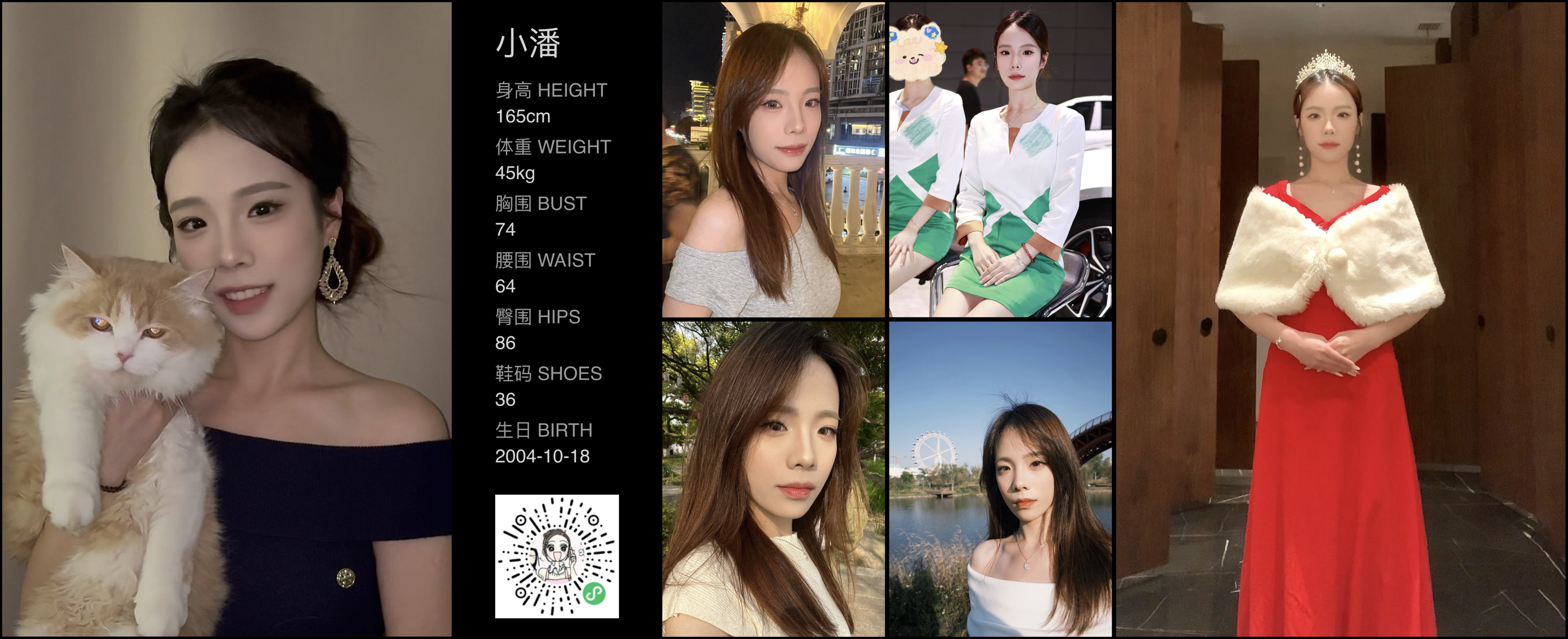模卡