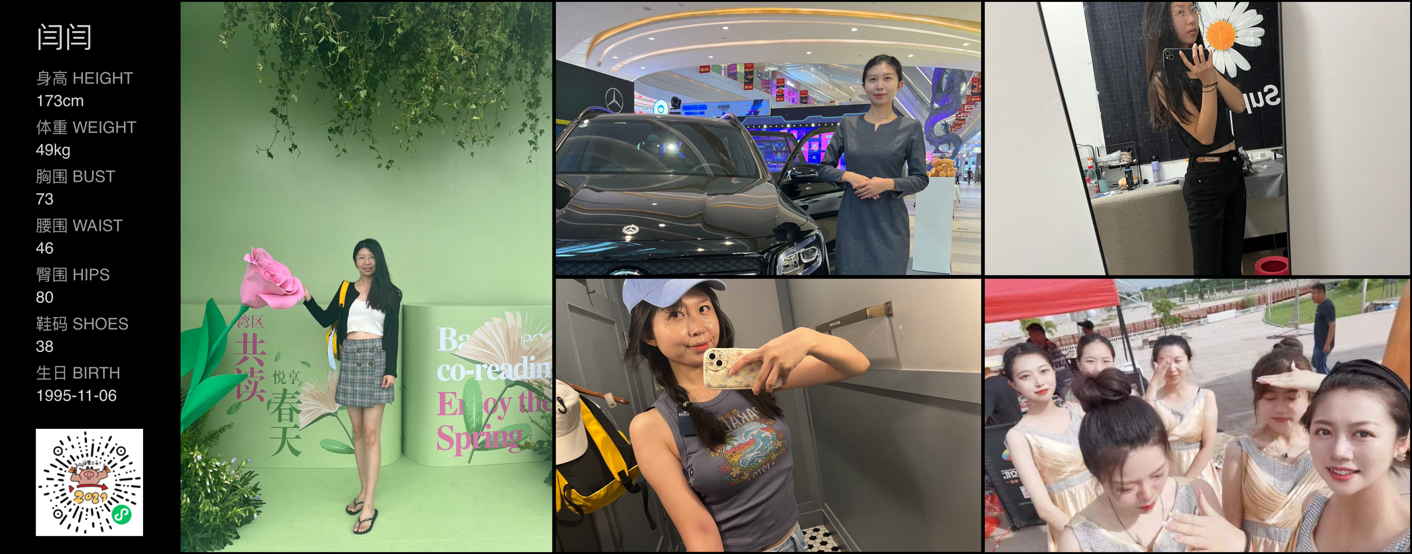 美影云