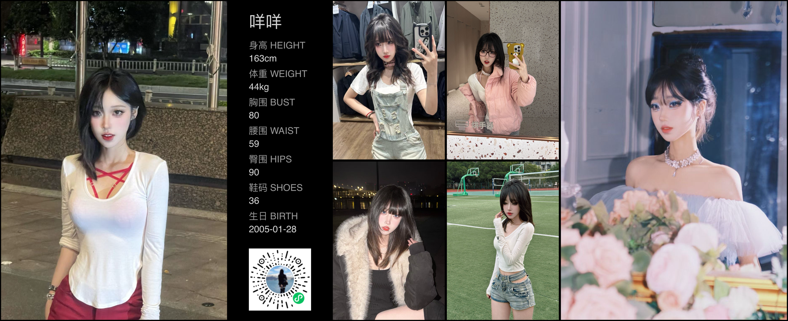 模卡