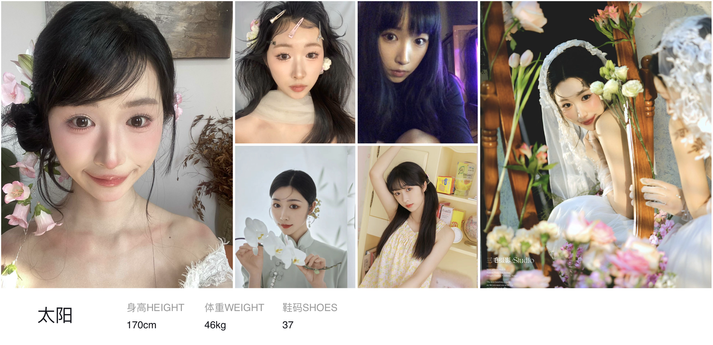 美影云