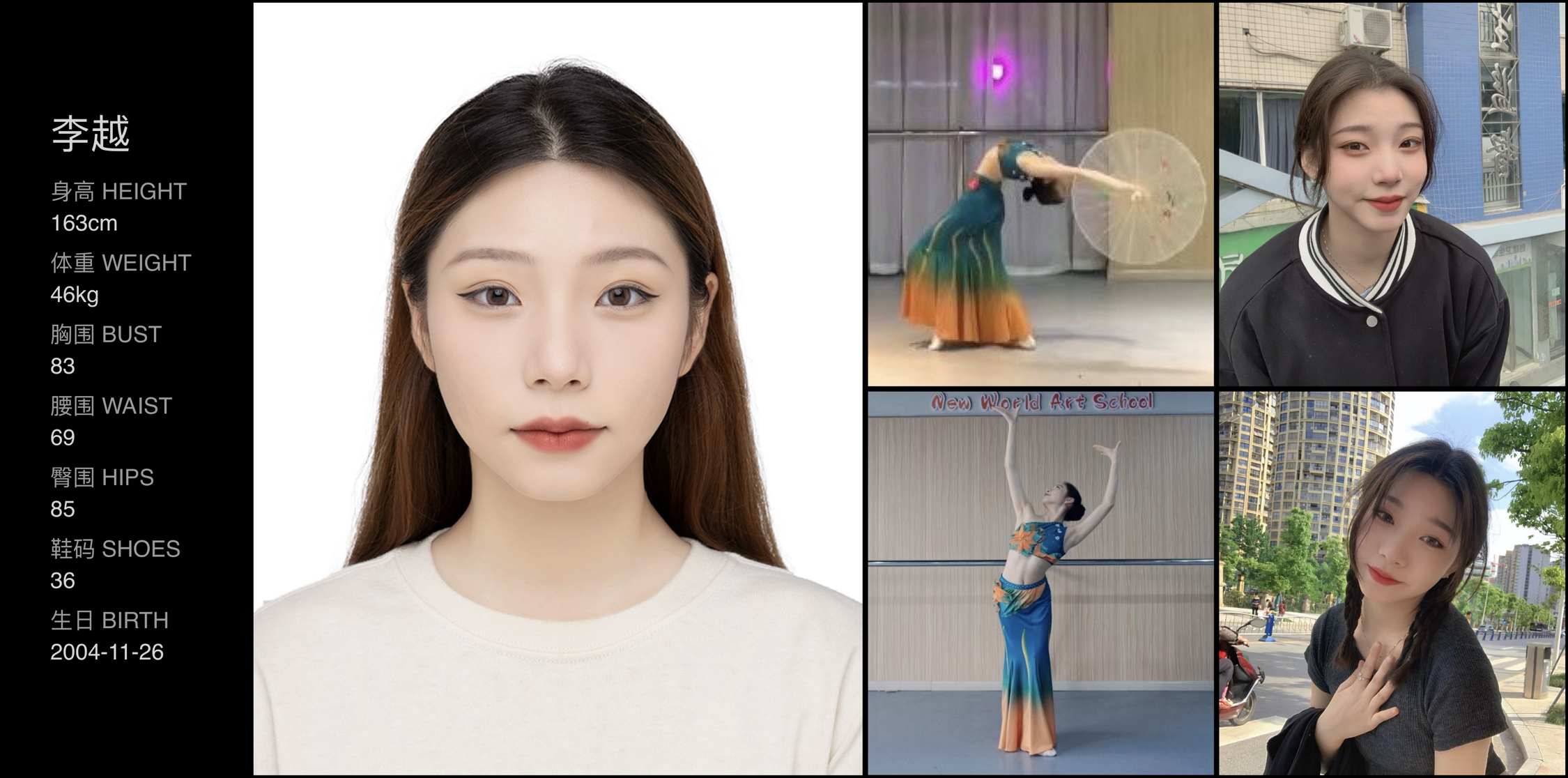 美影云