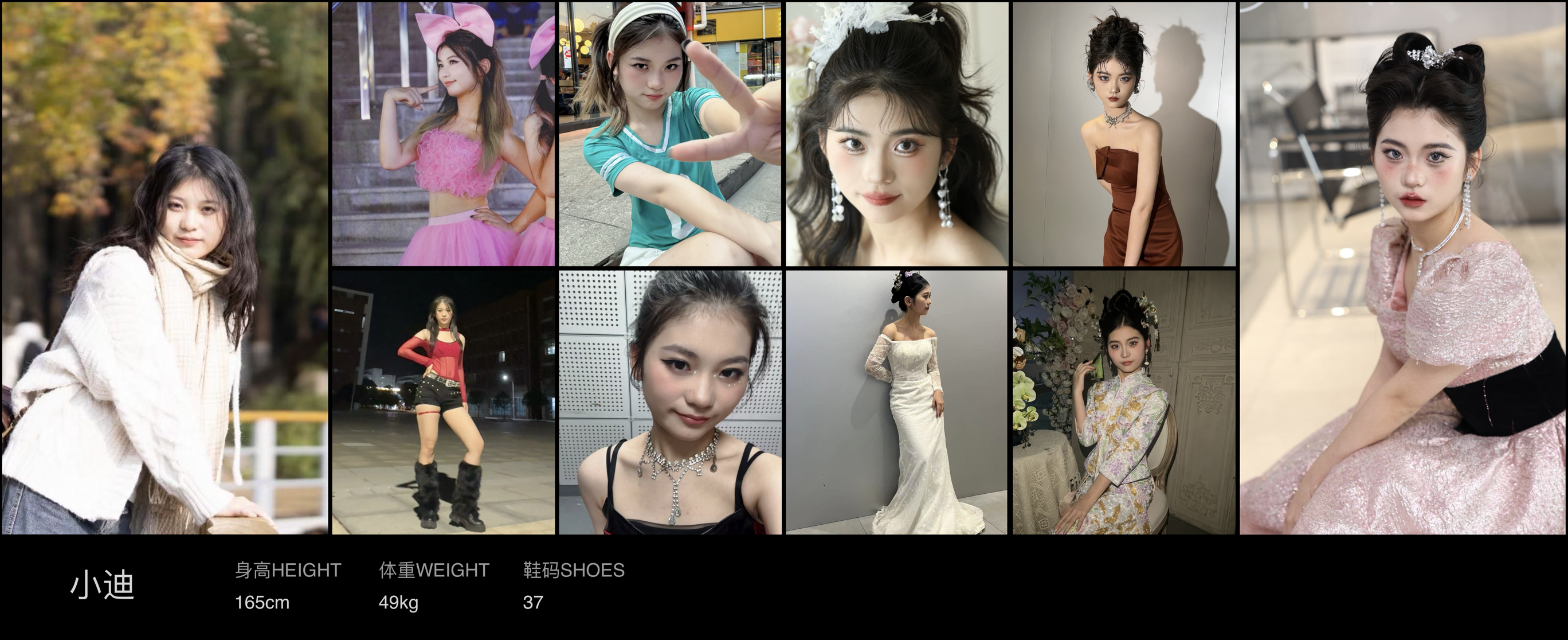 美影云