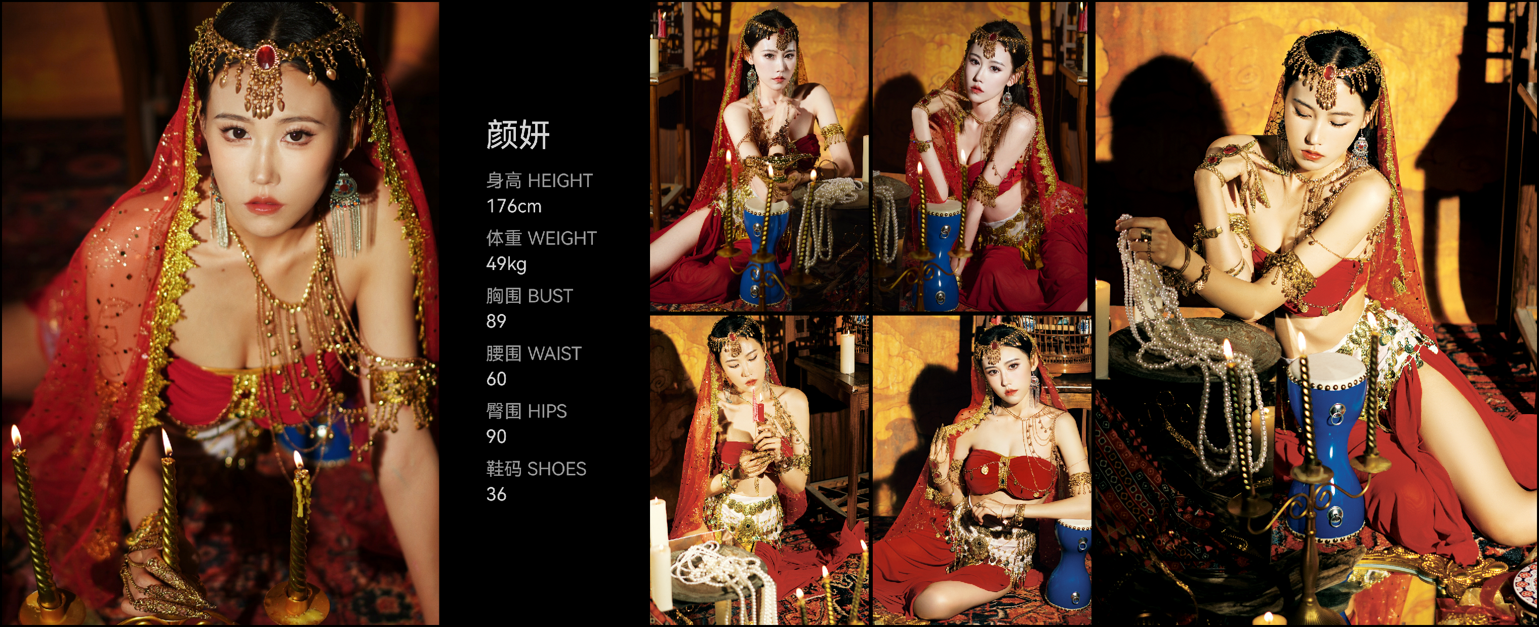 模卡
