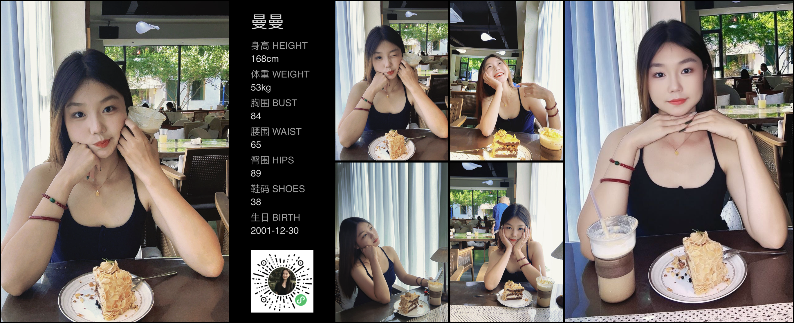 模卡