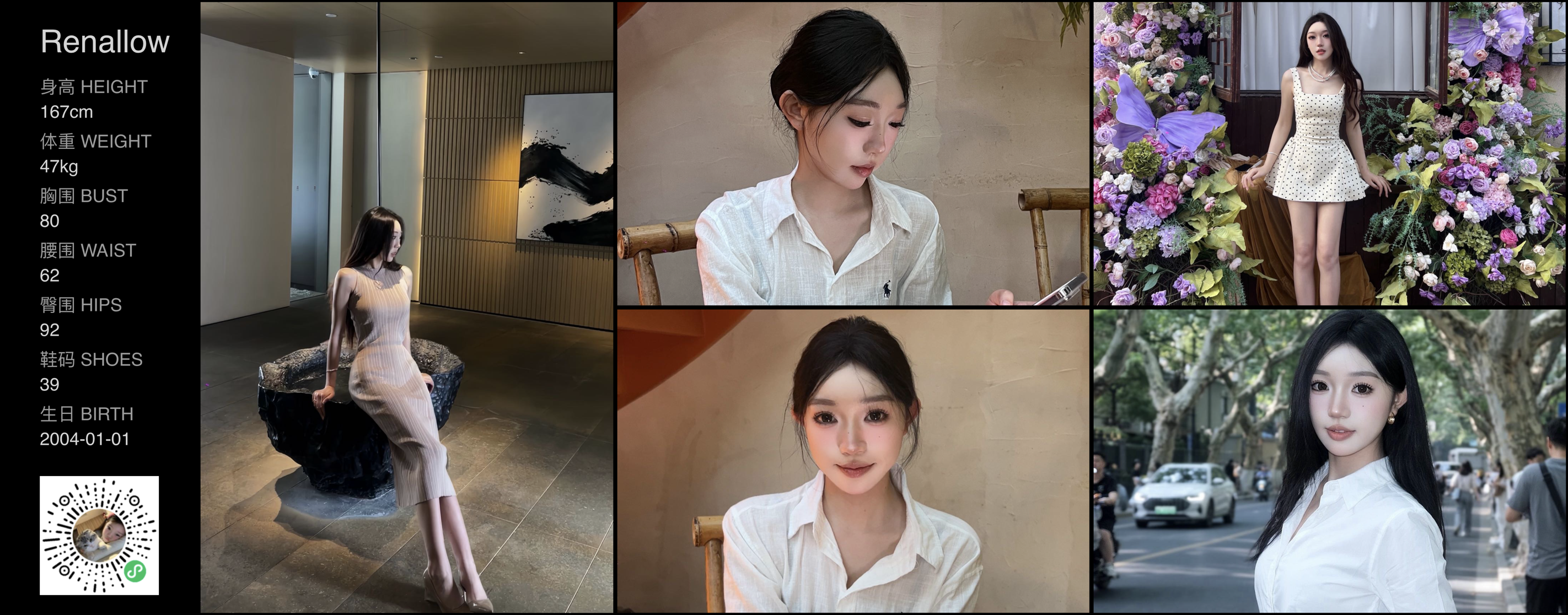 美影云
