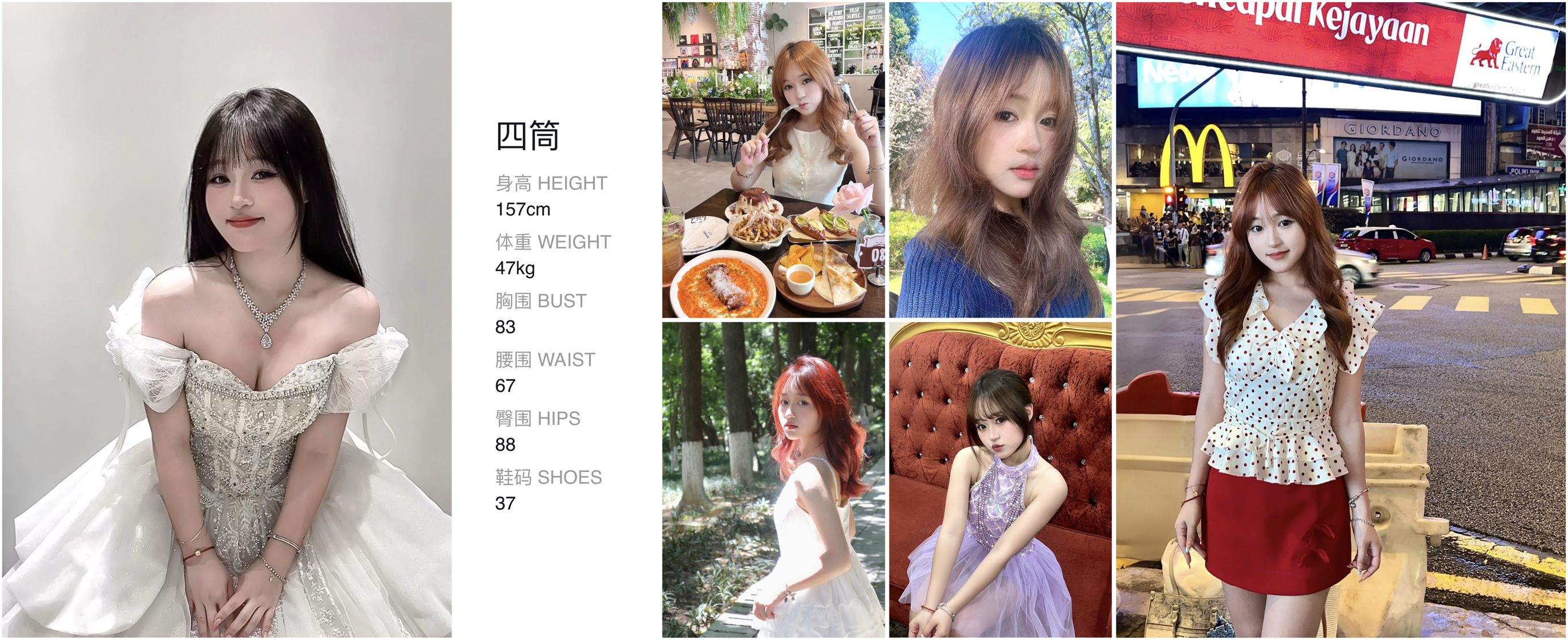 美影云