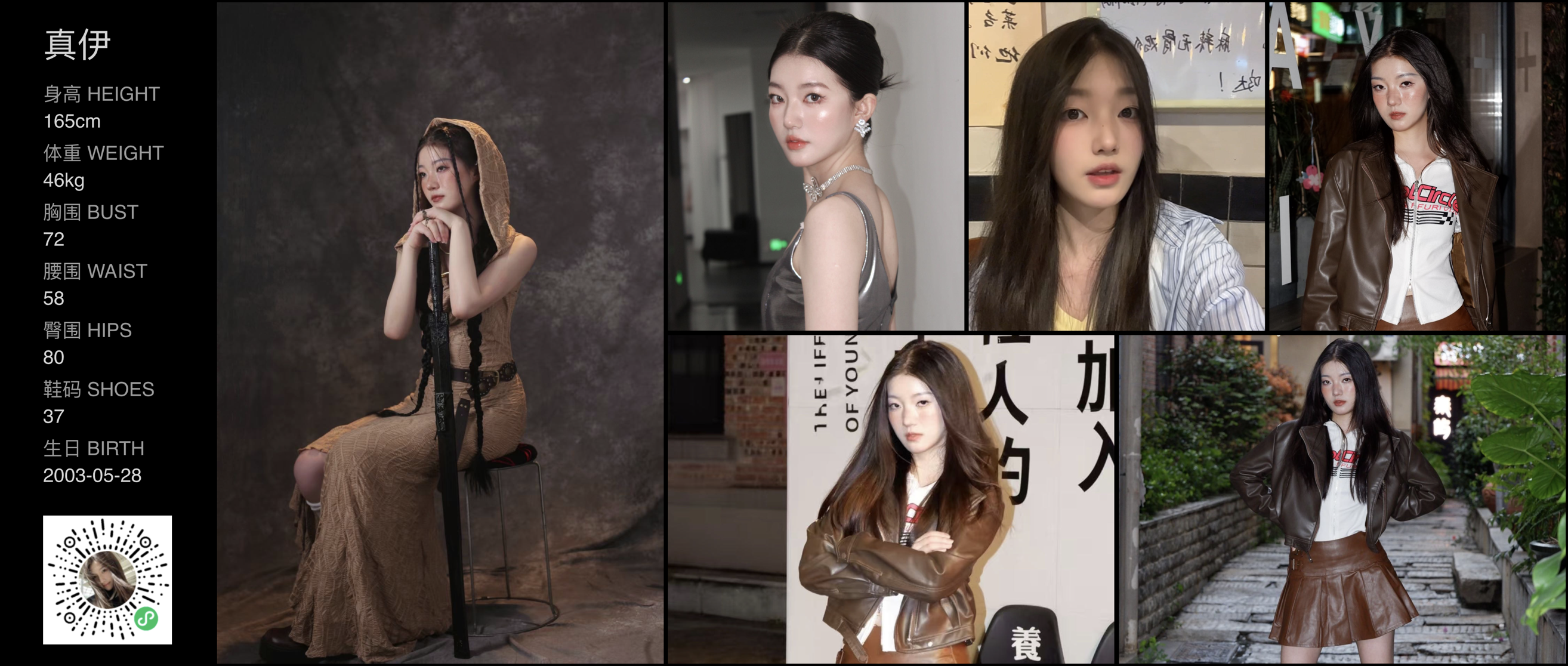 模卡
