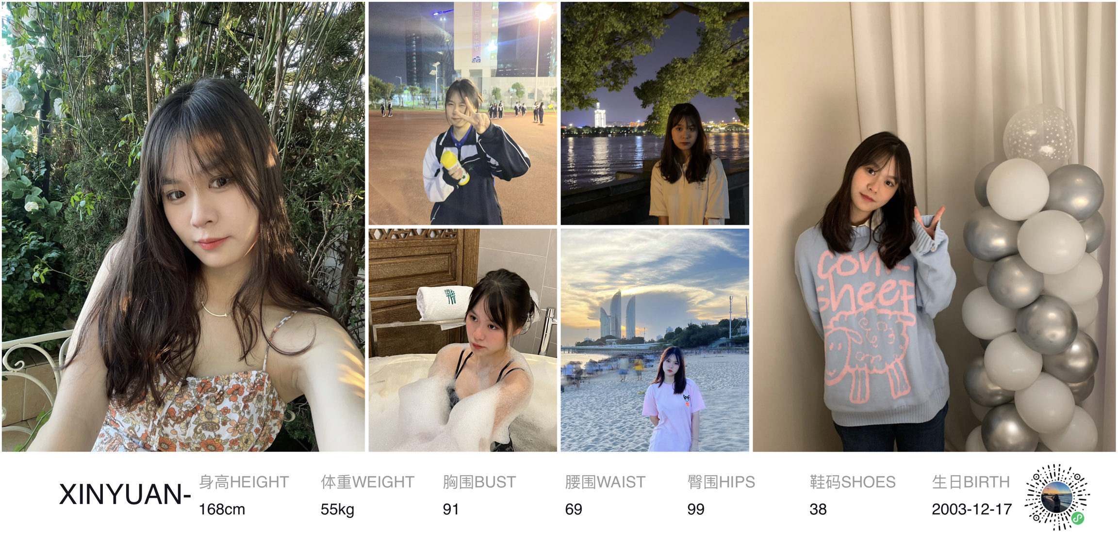 模卡