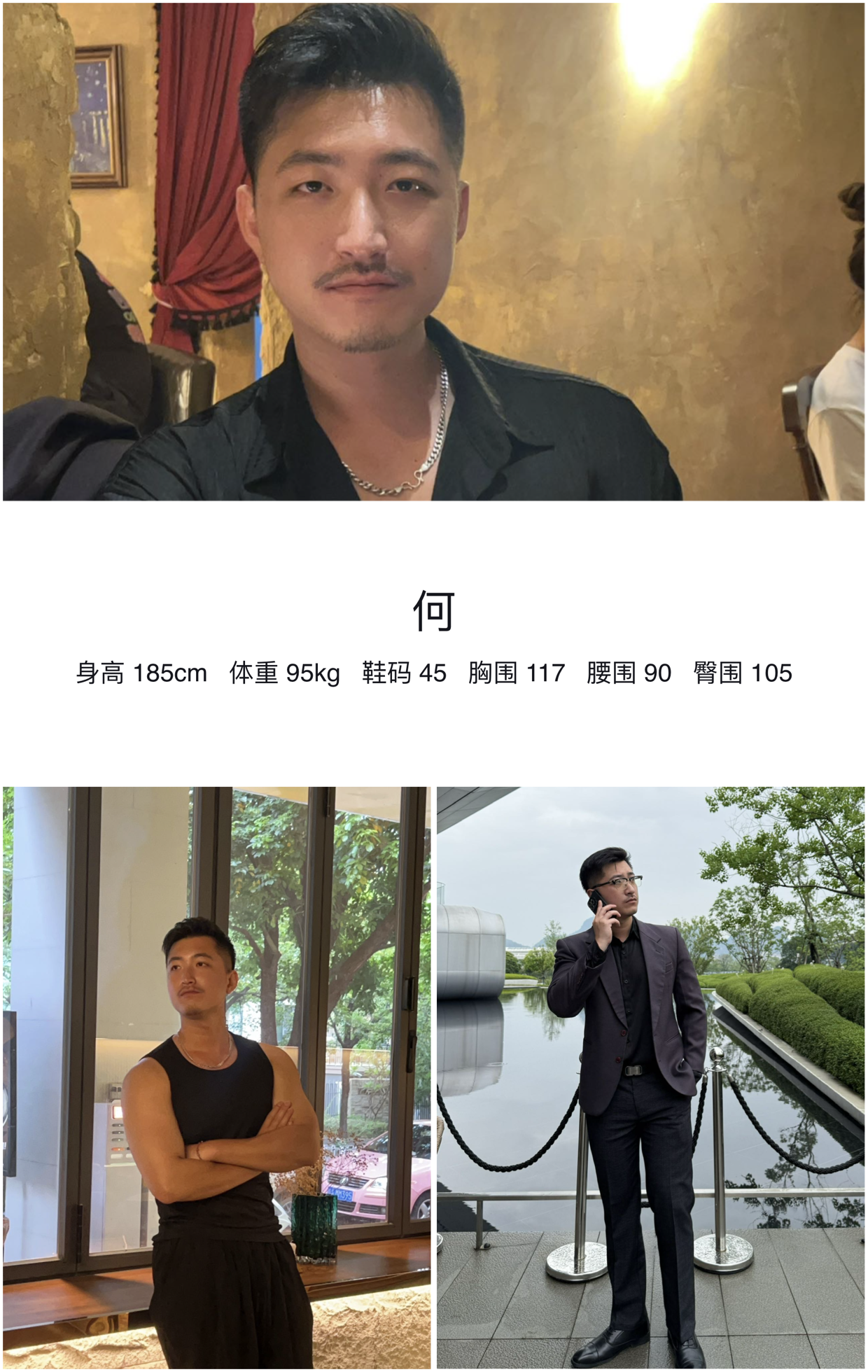 模卡