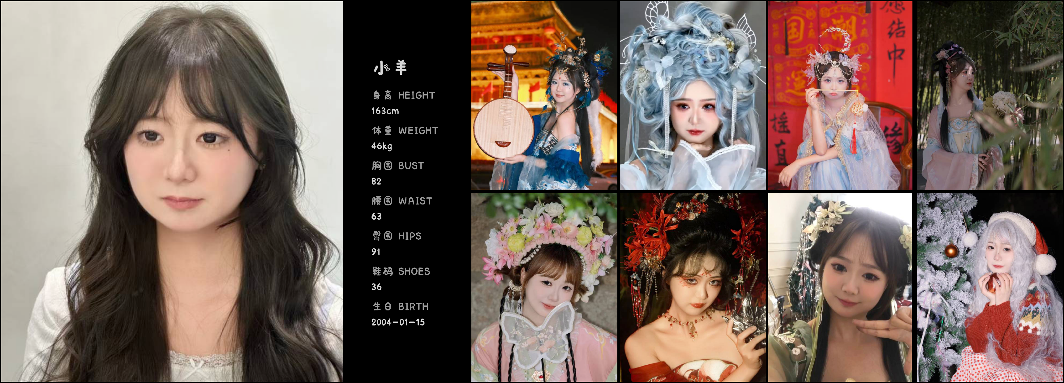 美影云