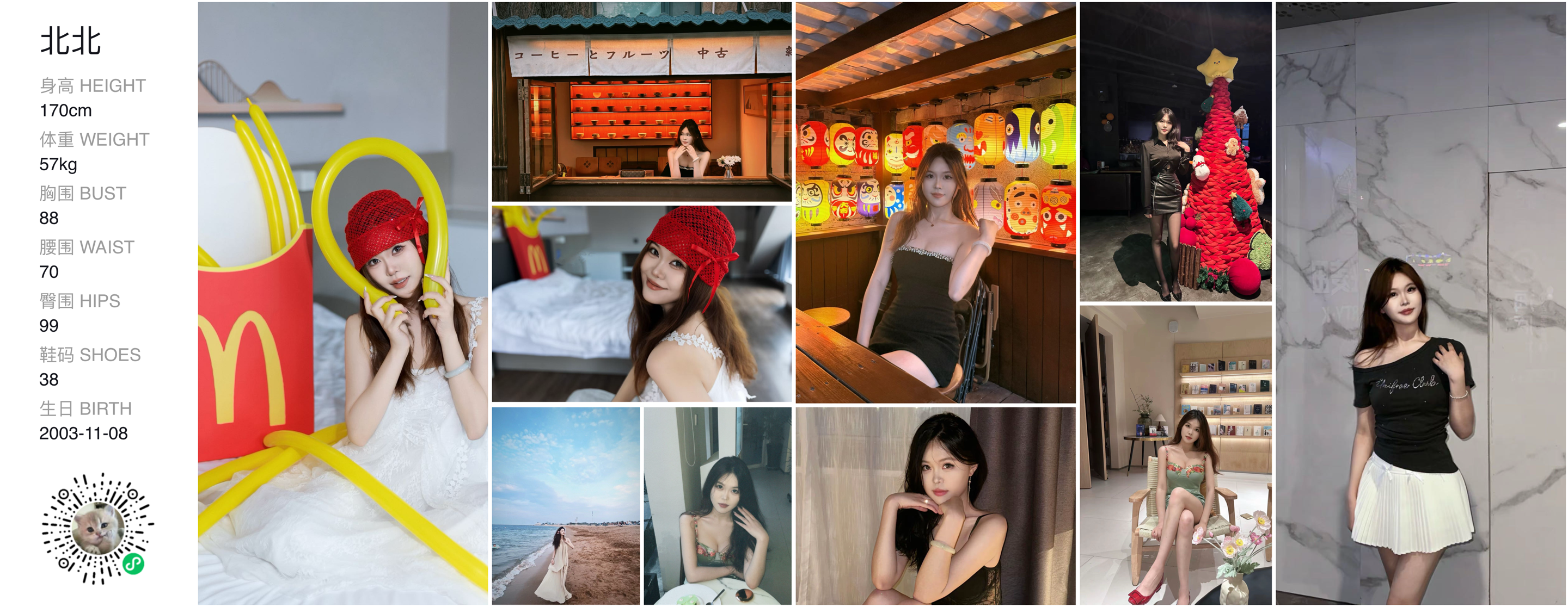 美影云