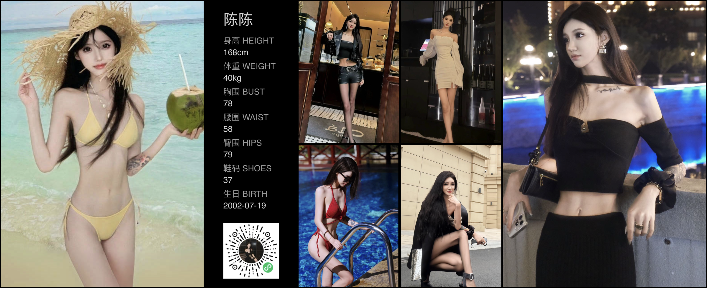 模卡