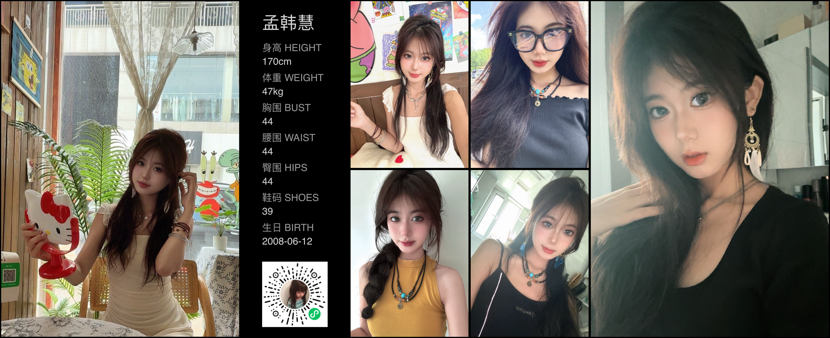 模卡