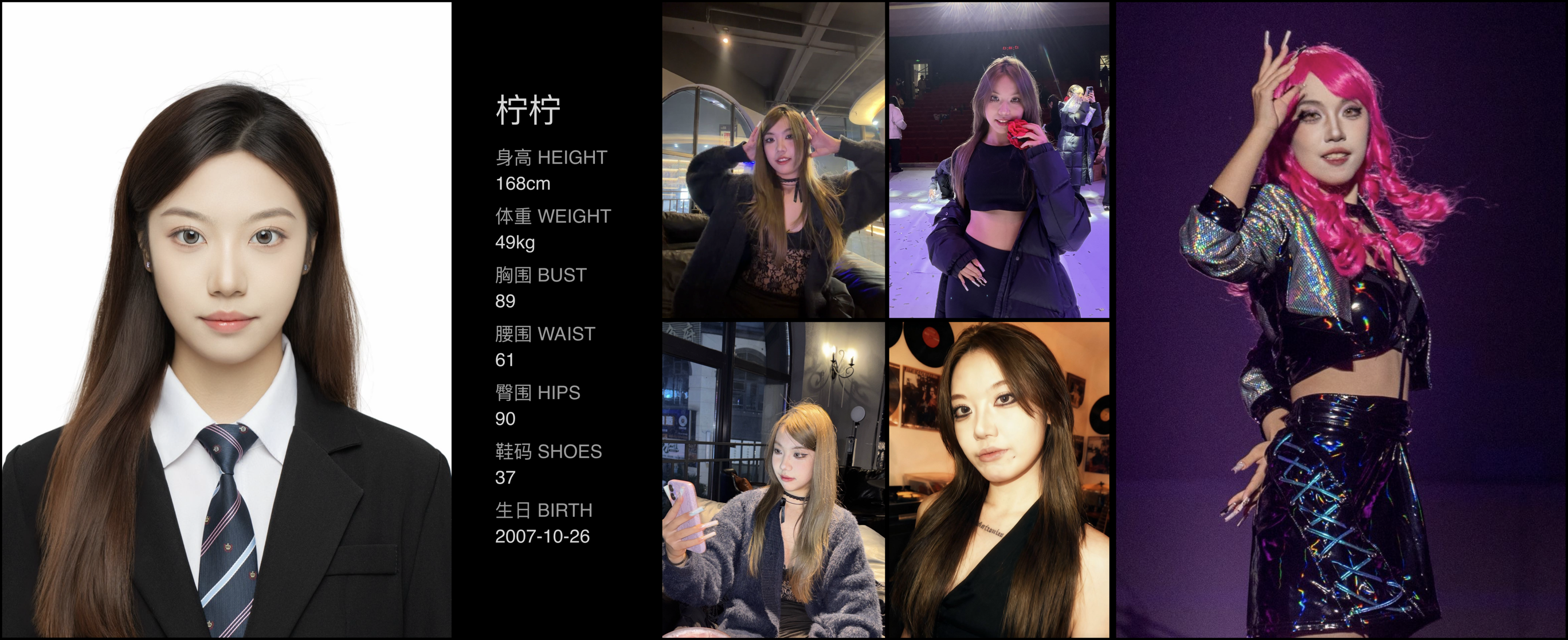 模卡