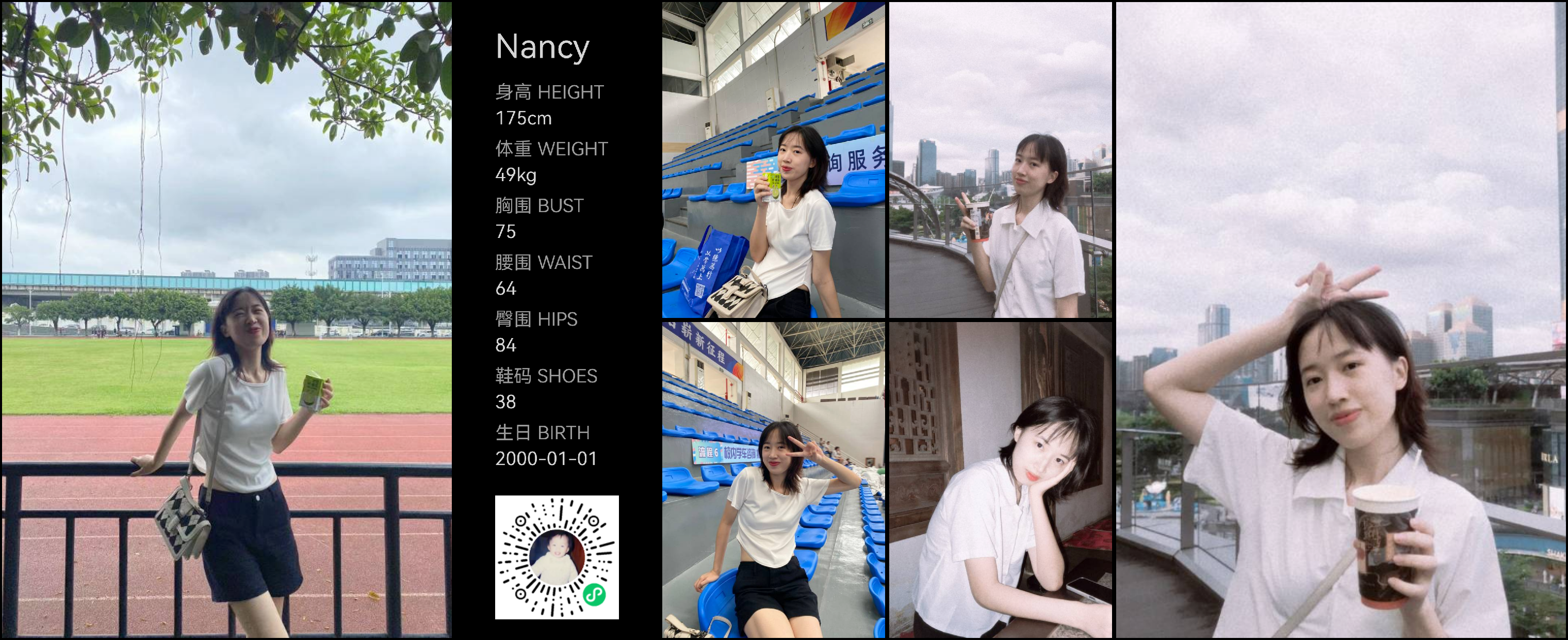 模卡