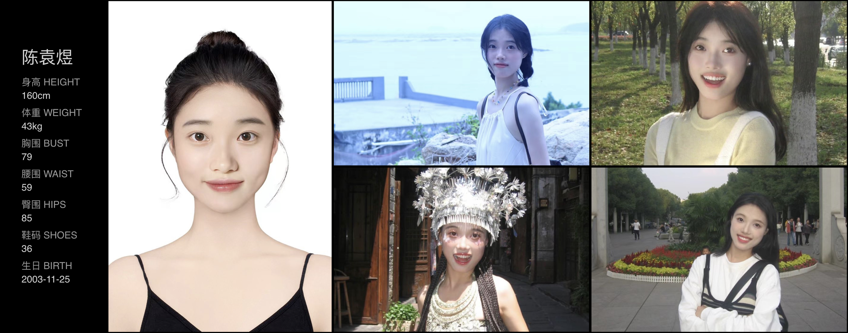 美影云