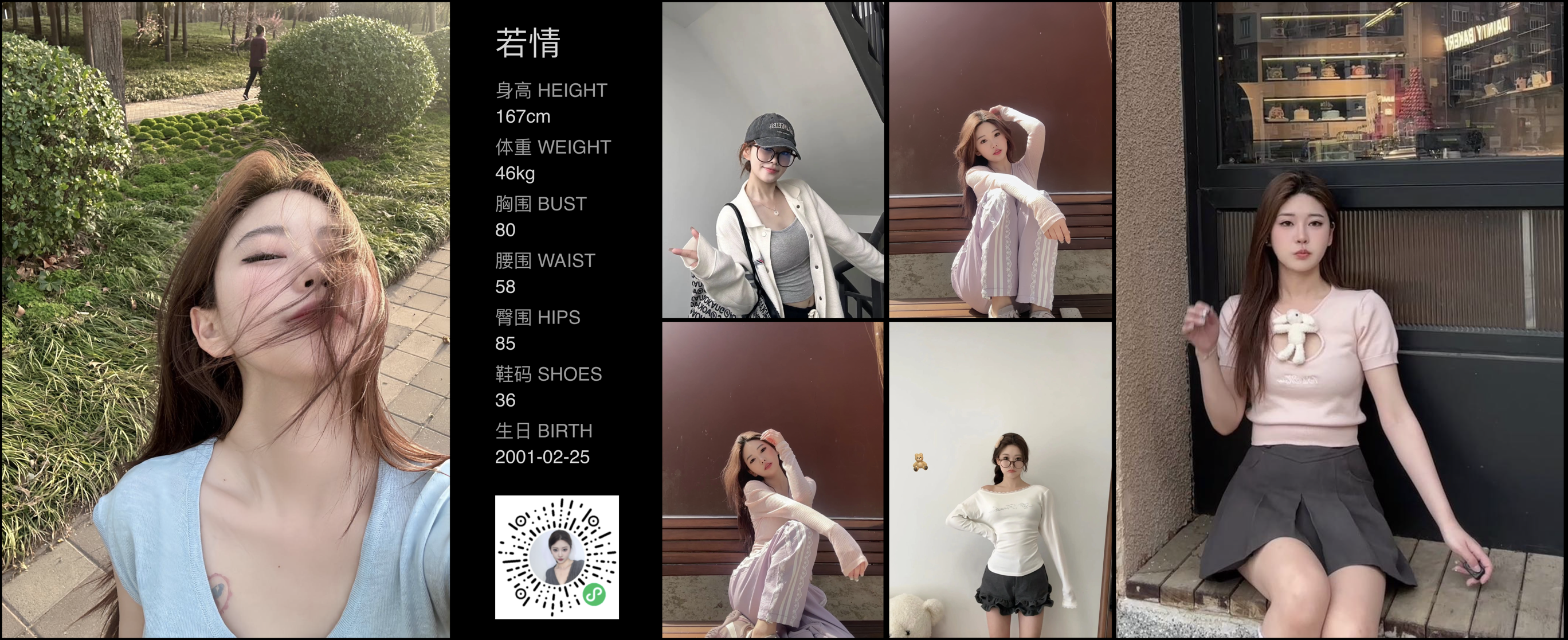 美影云