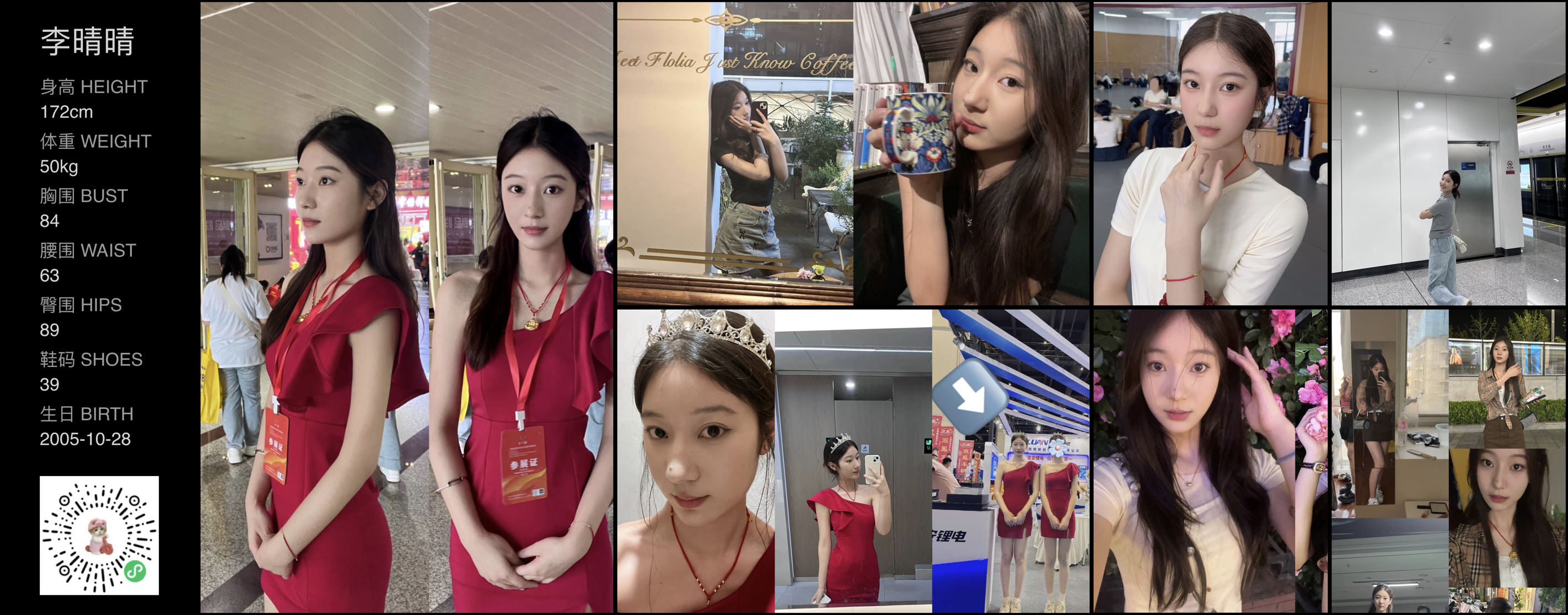 美影云
