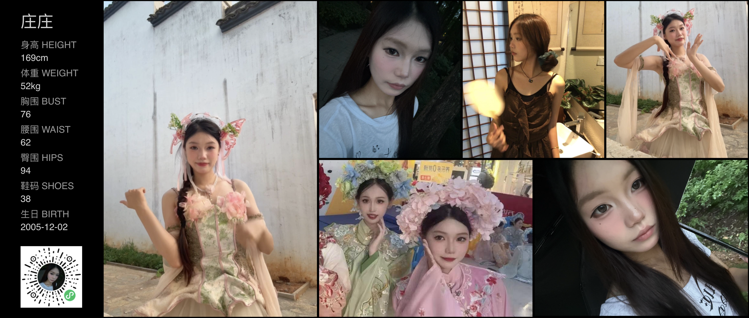模卡
