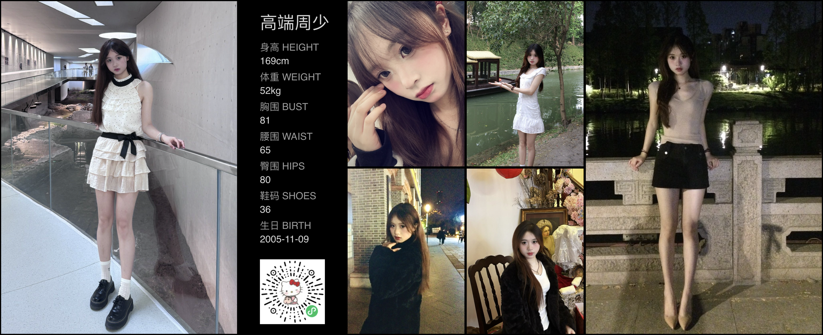 美影云