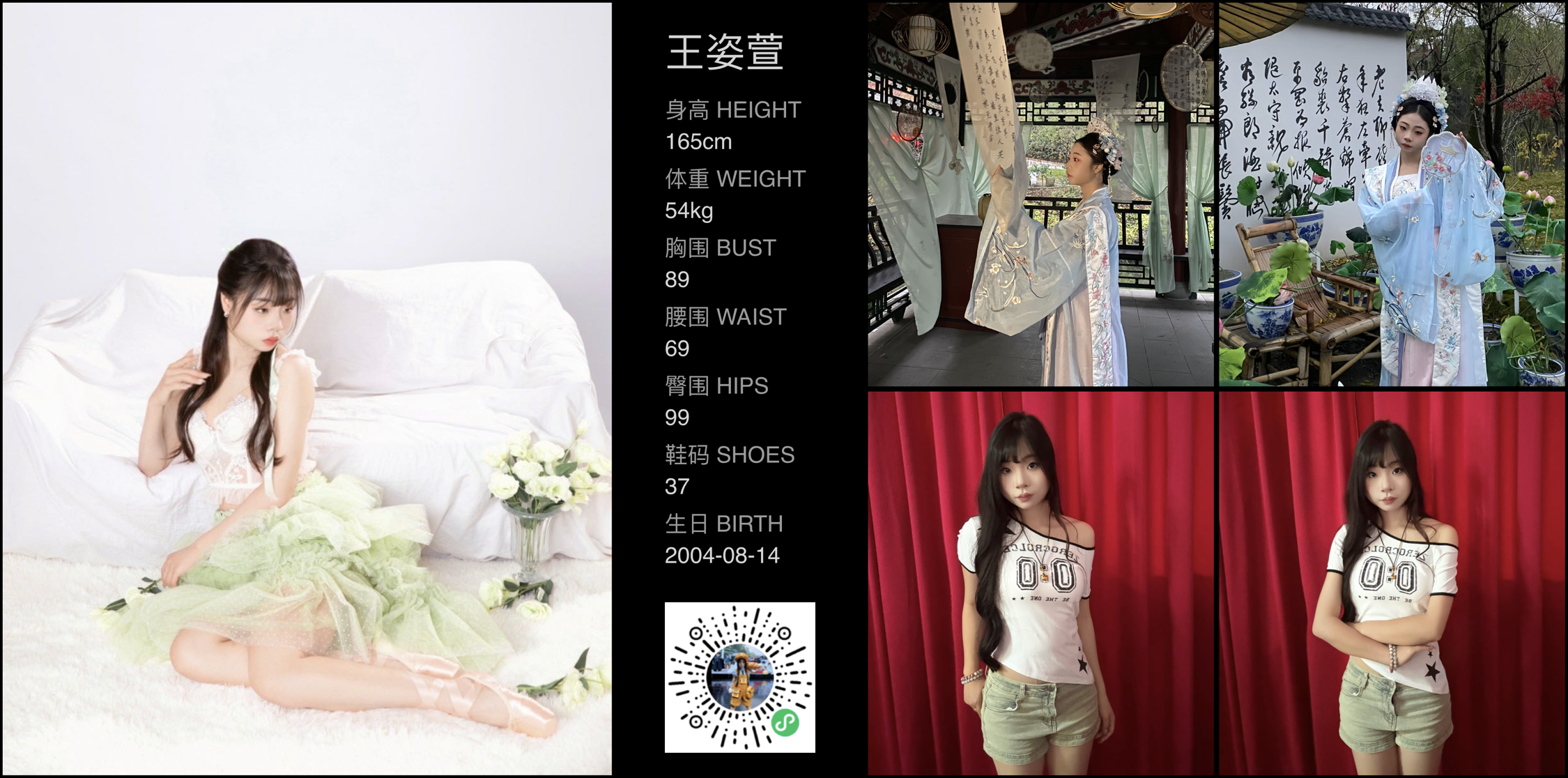 美影云